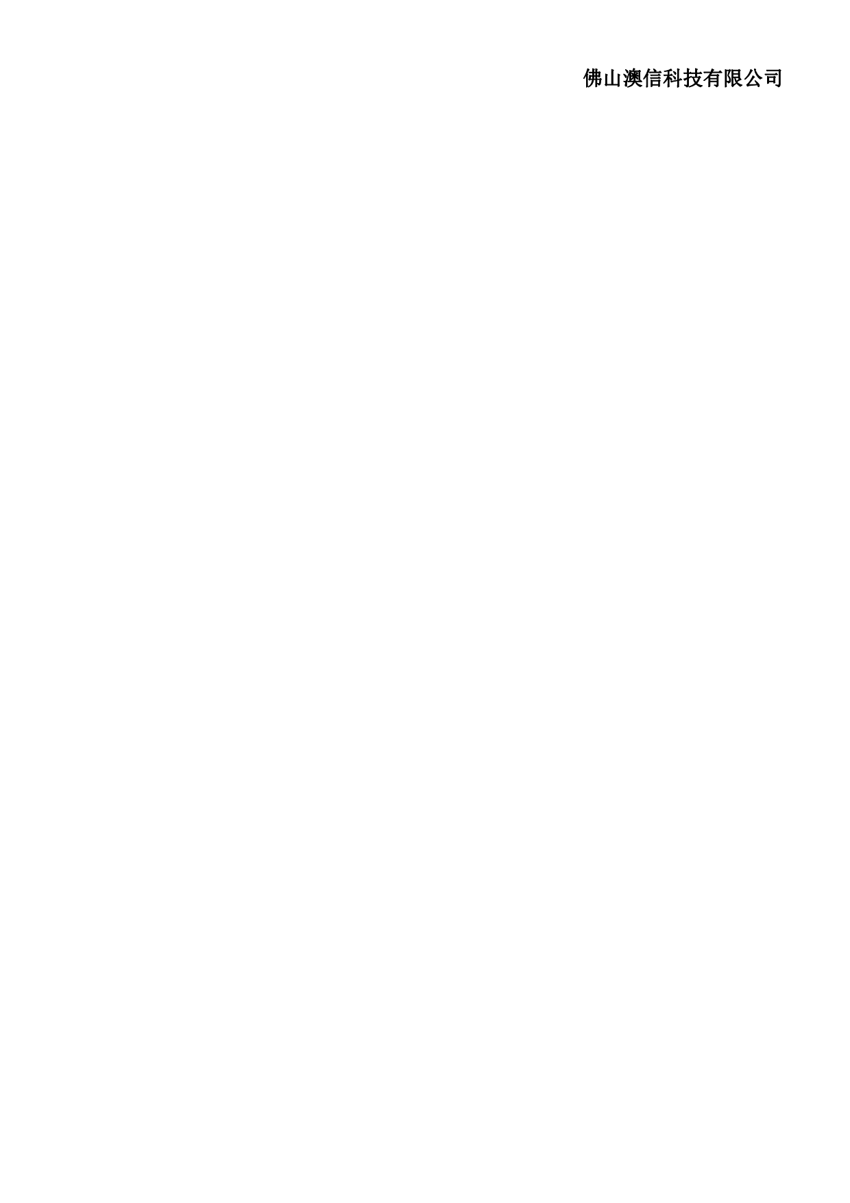 长板状天线  AX-RFID09C12-920图片