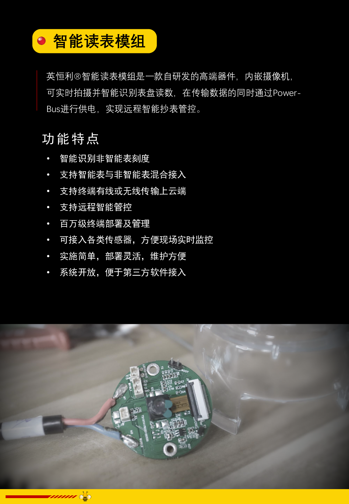 工业交换机图片