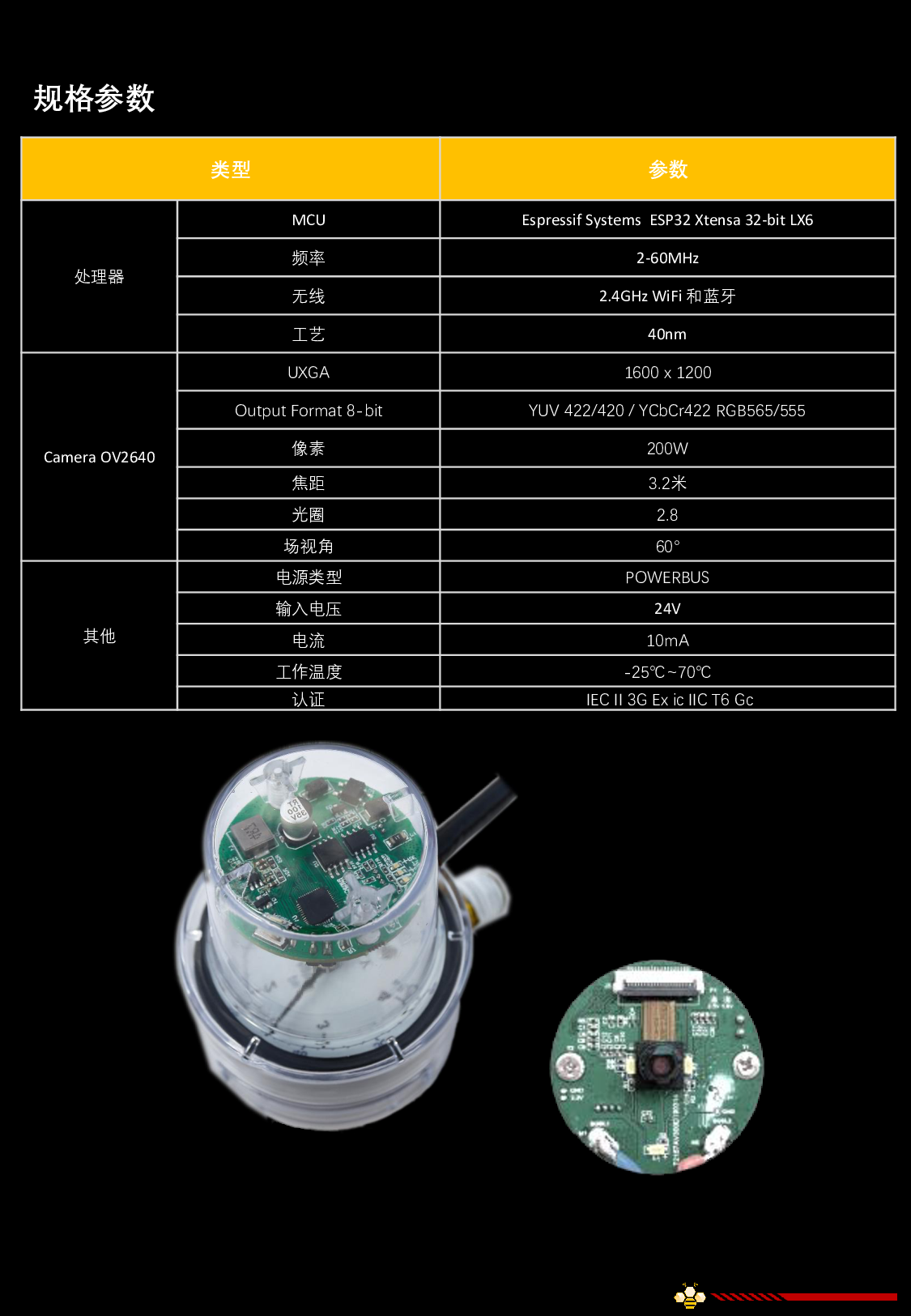 工业交换机图片