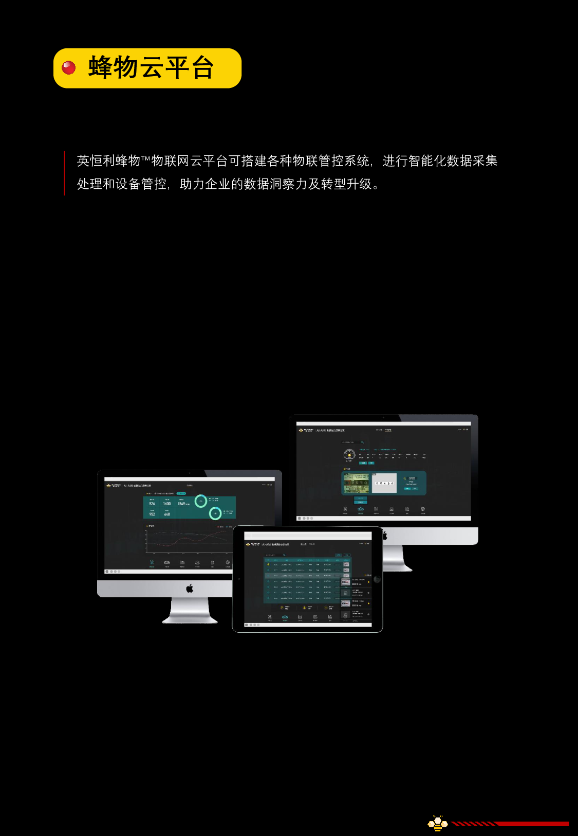 工业交换机图片