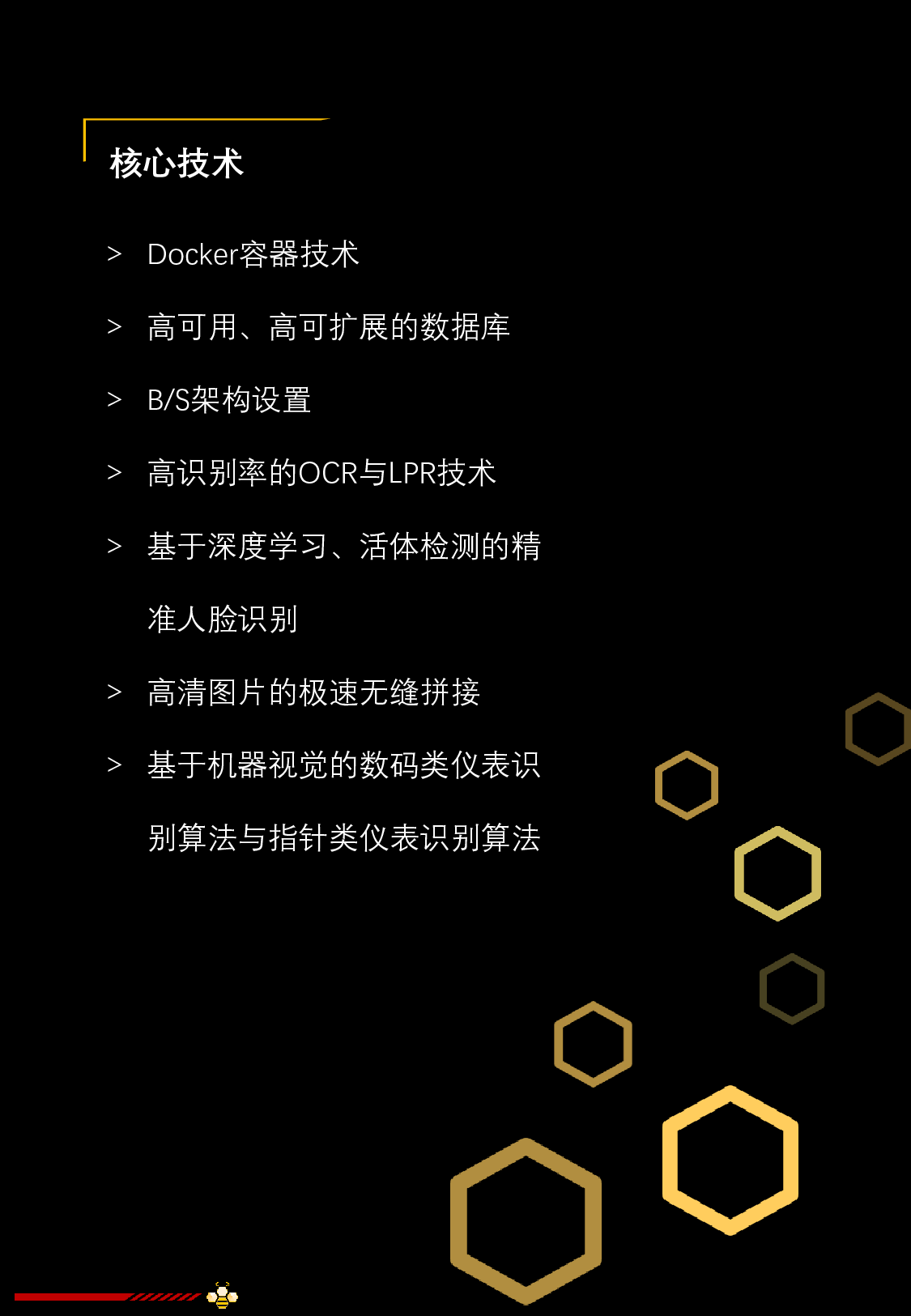 工业交换机图片