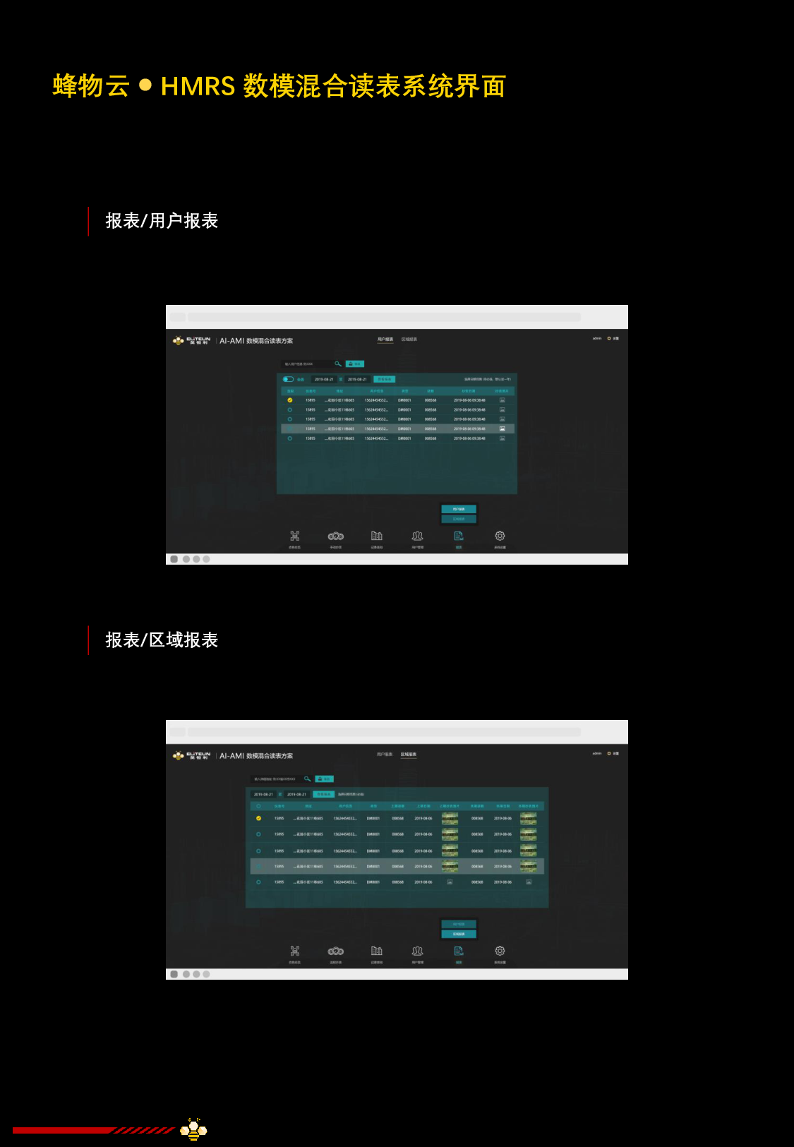 工业交换机图片