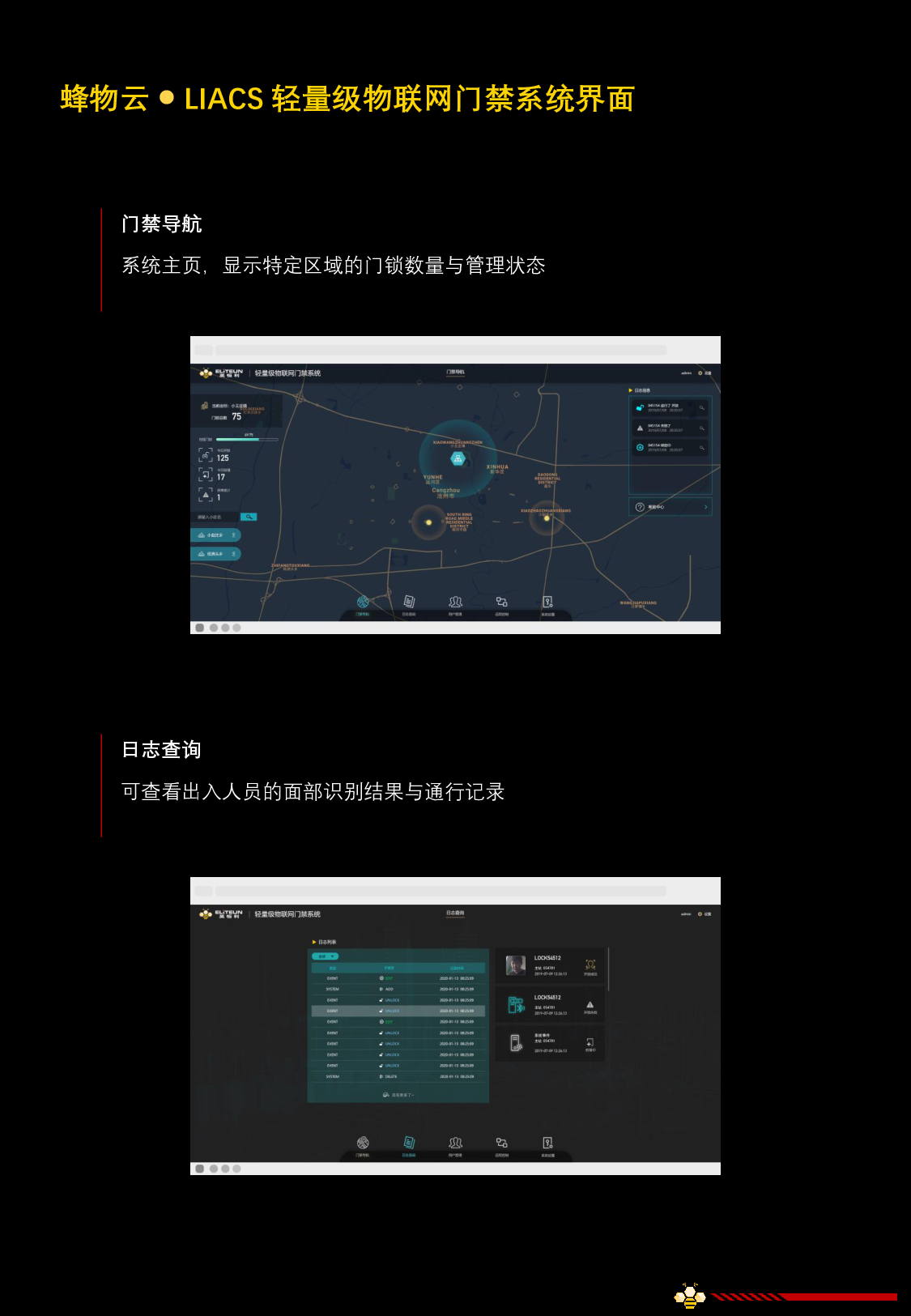 工业交换机图片