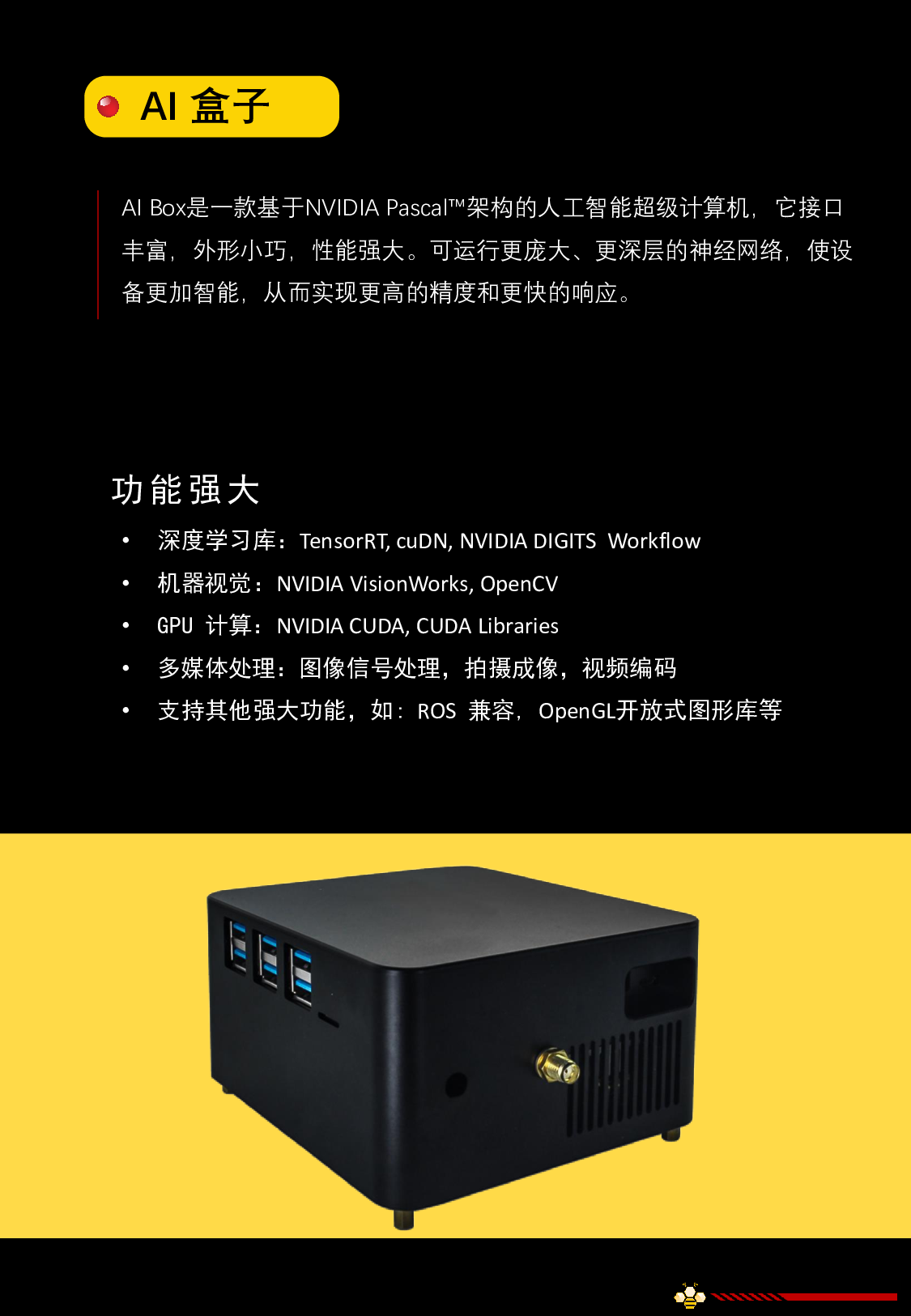 工业交换机图片