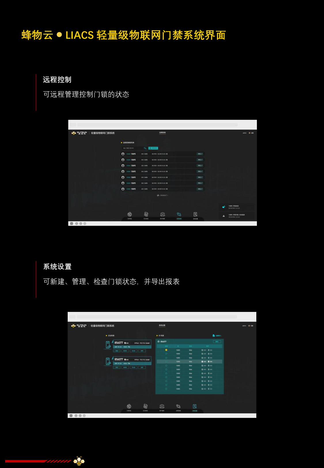 工业交换机图片