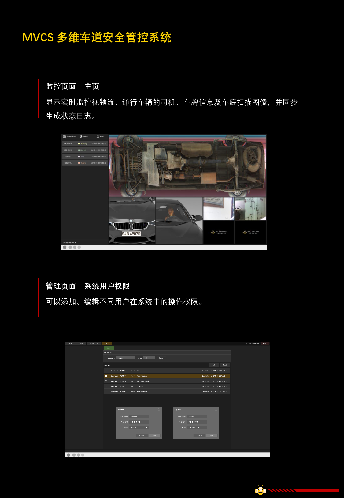 工业交换机图片