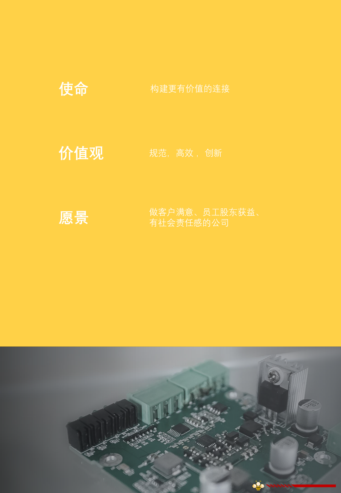 工业交换机图片