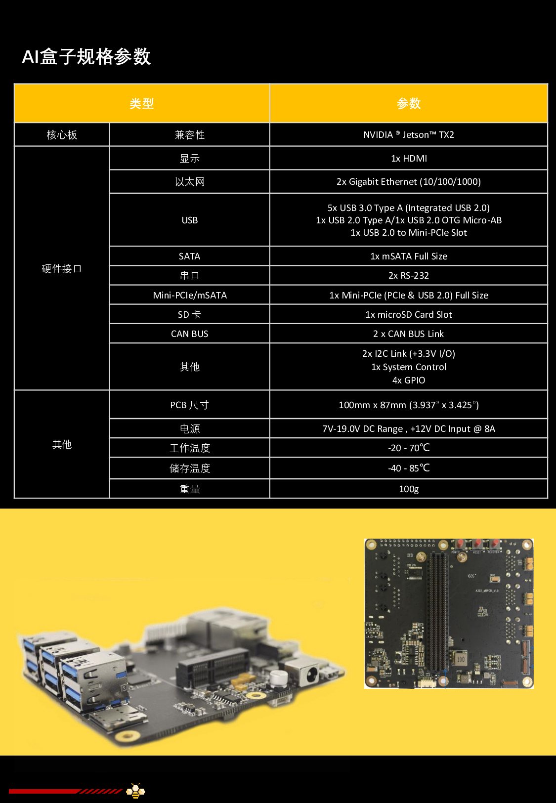 工业交换机图片