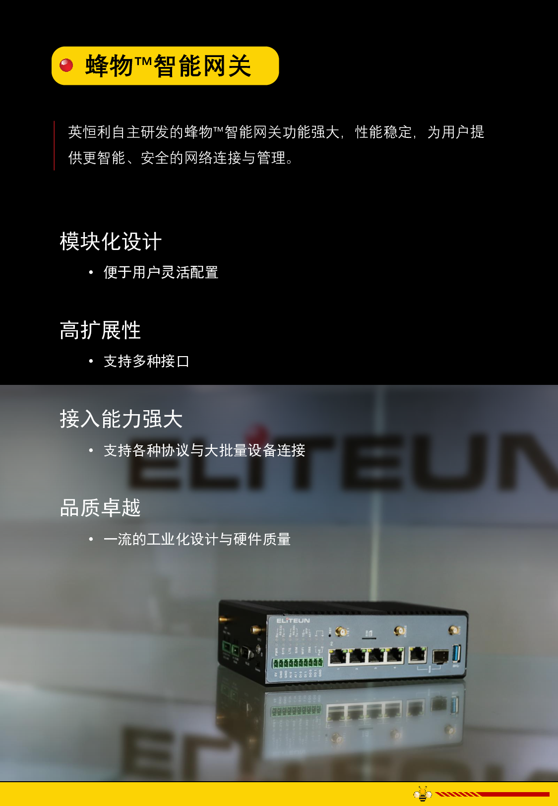 工业交换机图片