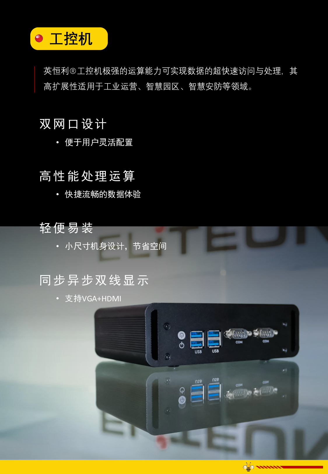 工业交换机图片