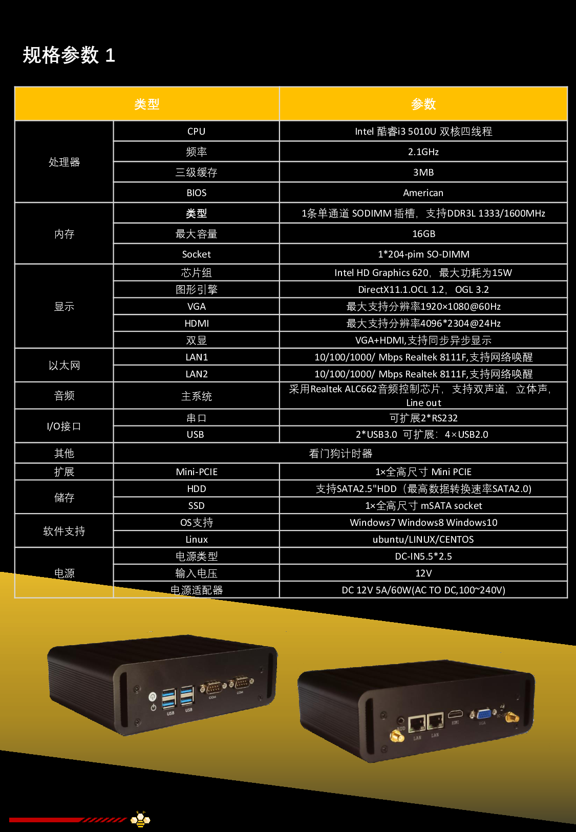 工业交换机图片