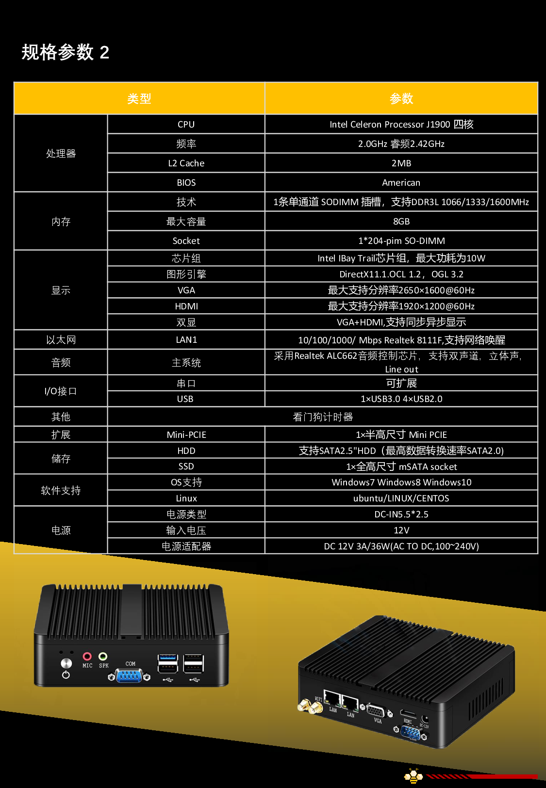 工业交换机图片