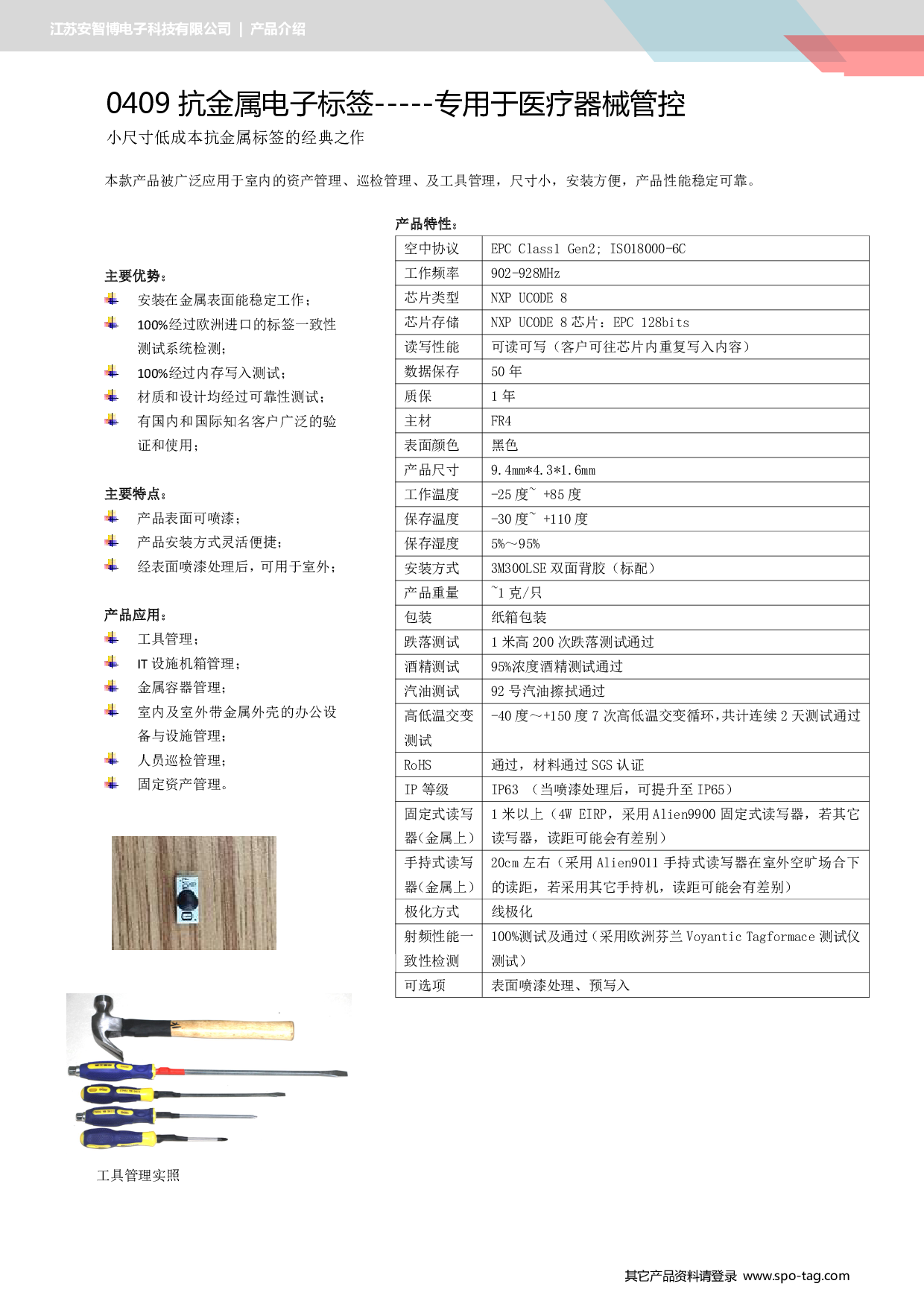 0409 ӱǩ-----רҽеܿͼƬ