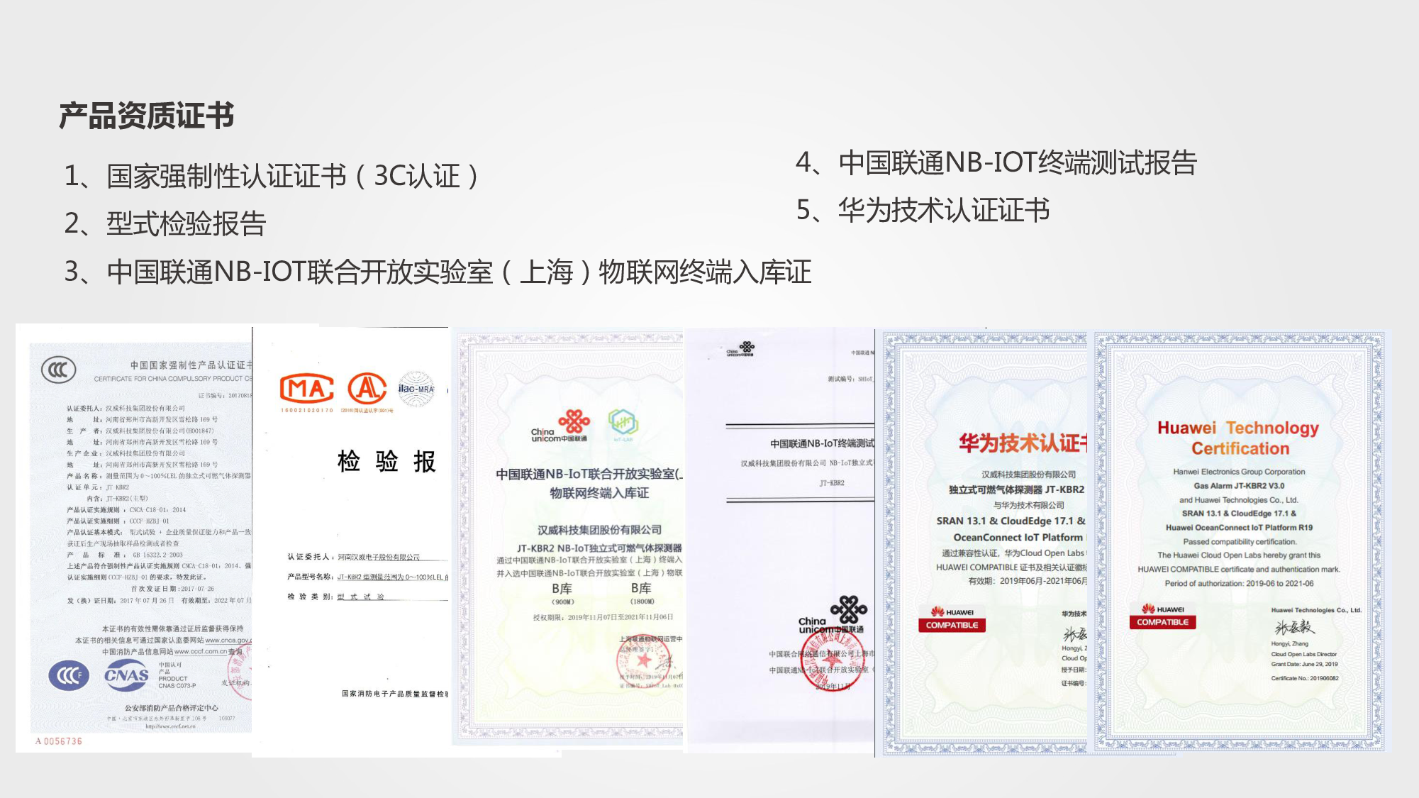 独立式可燃气体探测器JT-KBR2图片
