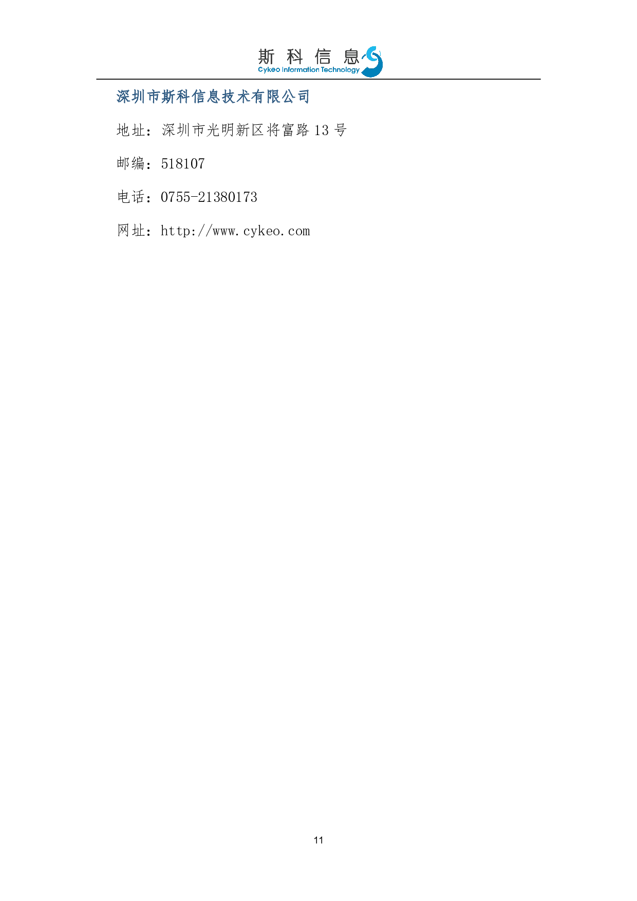 智能档案柜图片