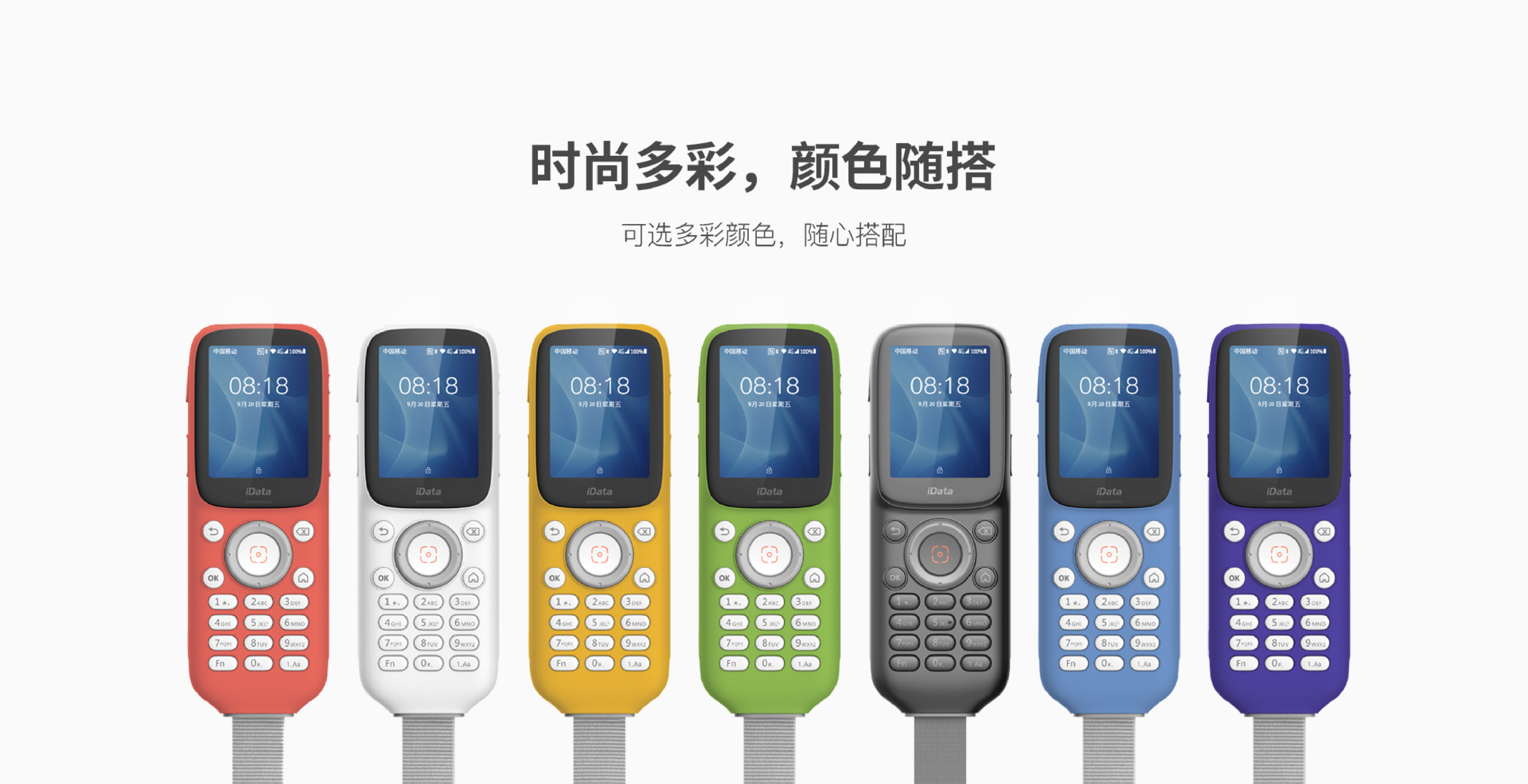 PDA iData 25--移动智能终端图片