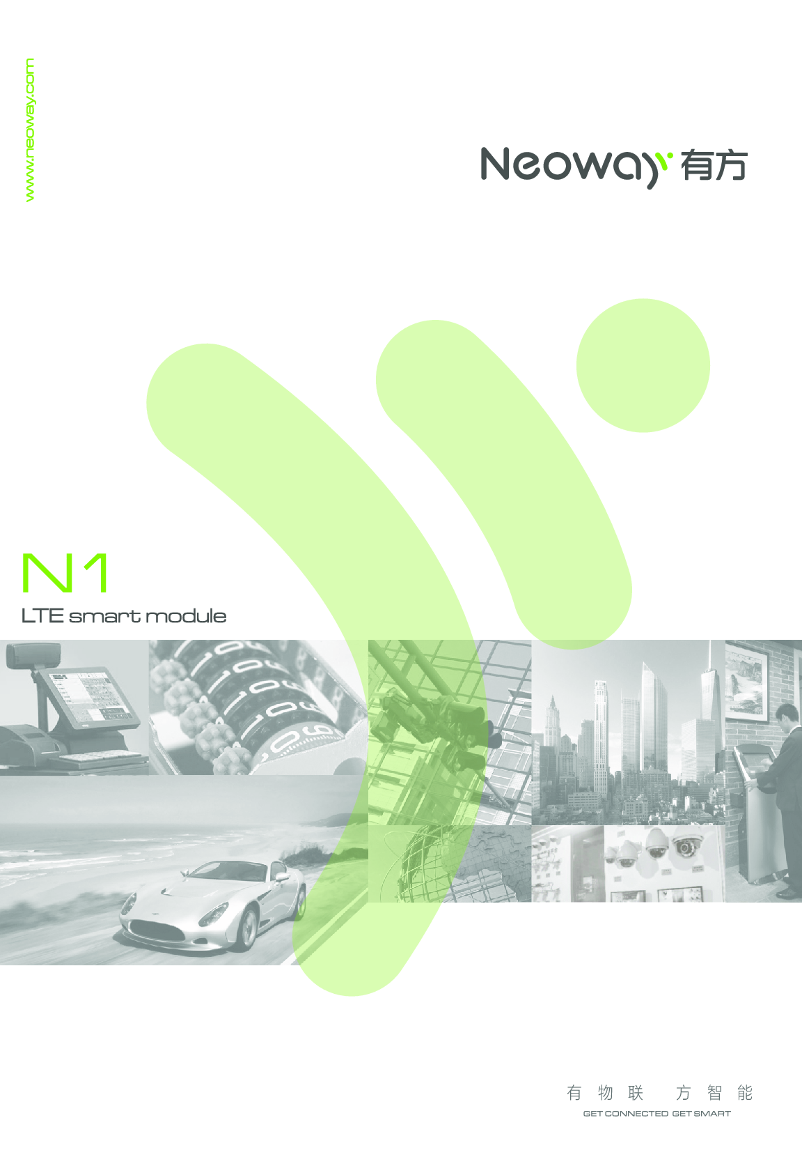 4G智能模块 N1图片