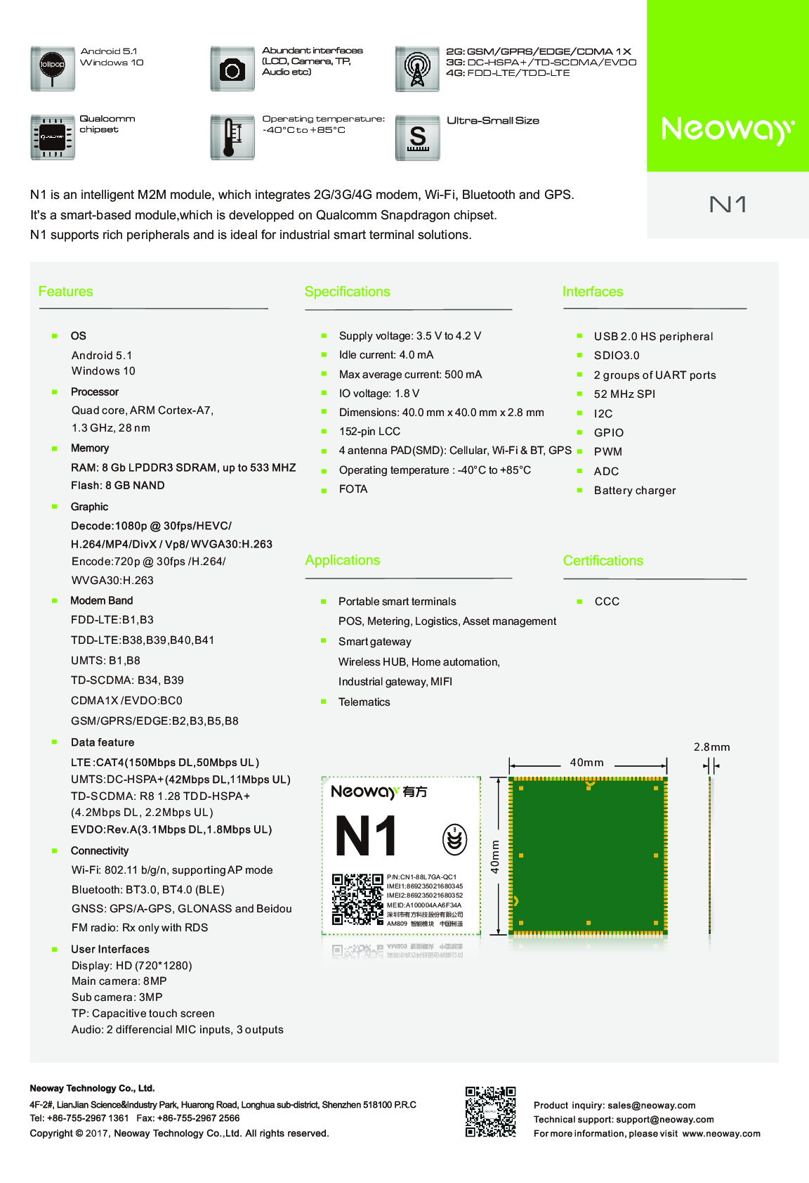 4G智能模块 N1图片