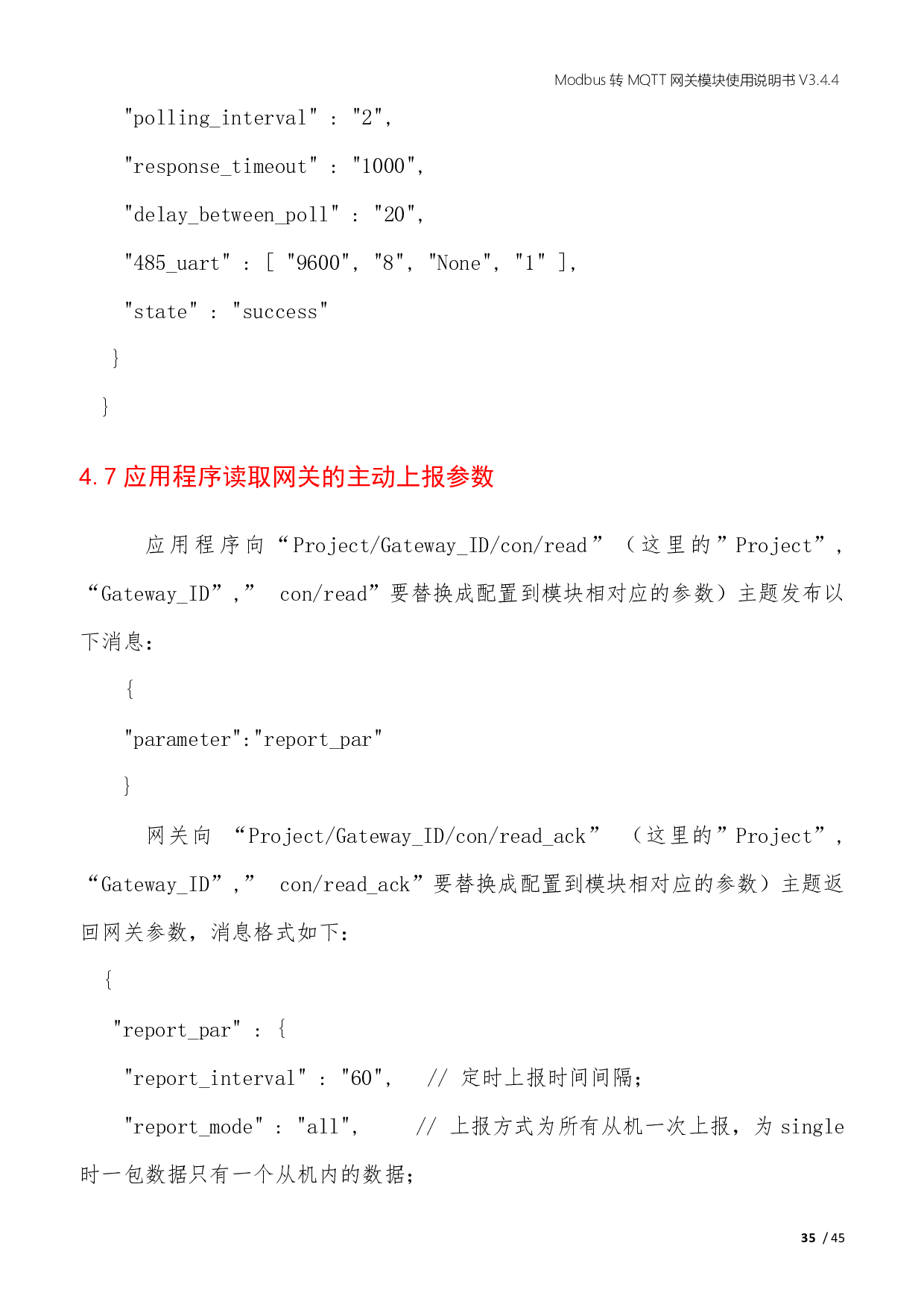 G316 RS485转4G Modbus(PLC)转MQTT物联网网关模块图片