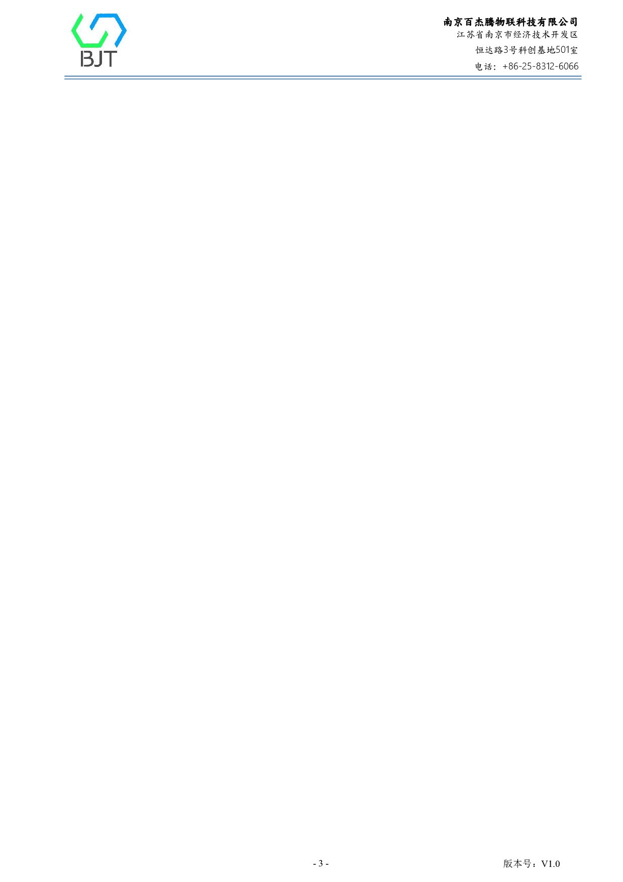 石墨烯超高频香烟防拆标签图片