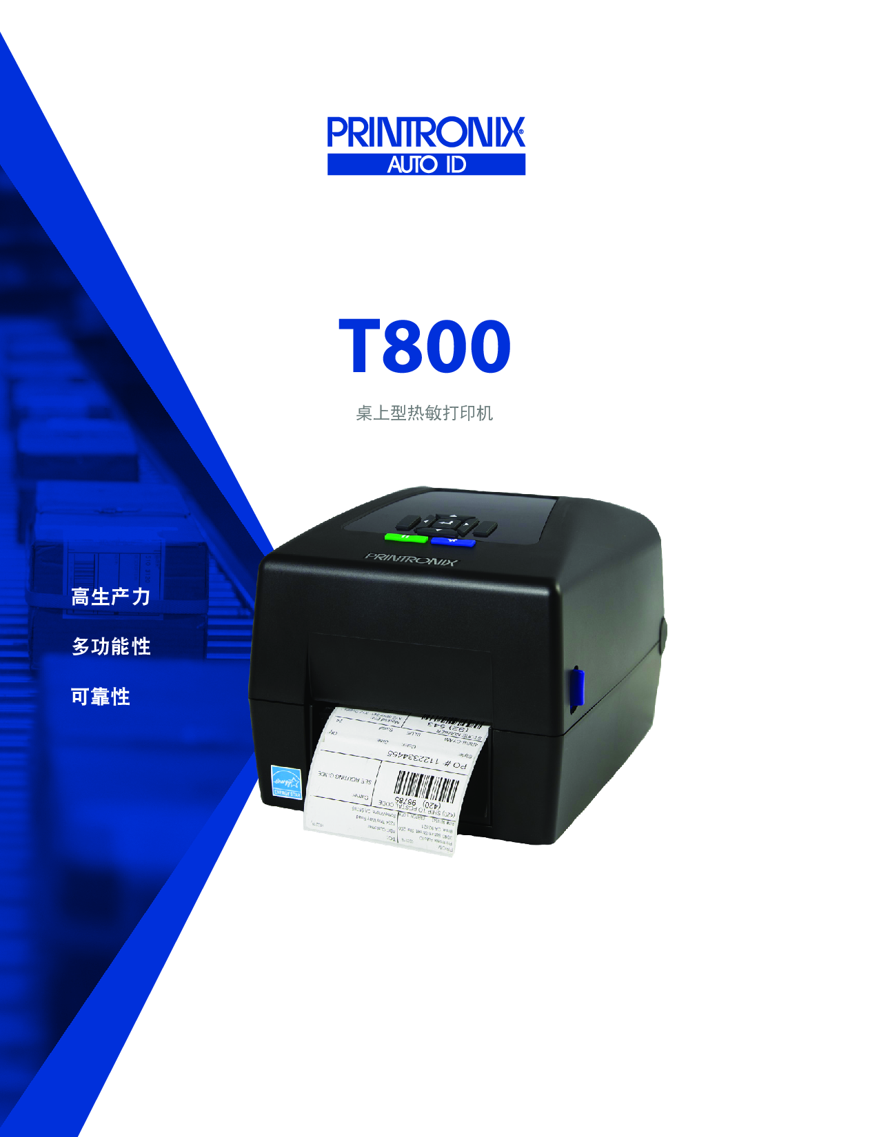 普印力 T800 系列 桌面型 RFID打印机图片