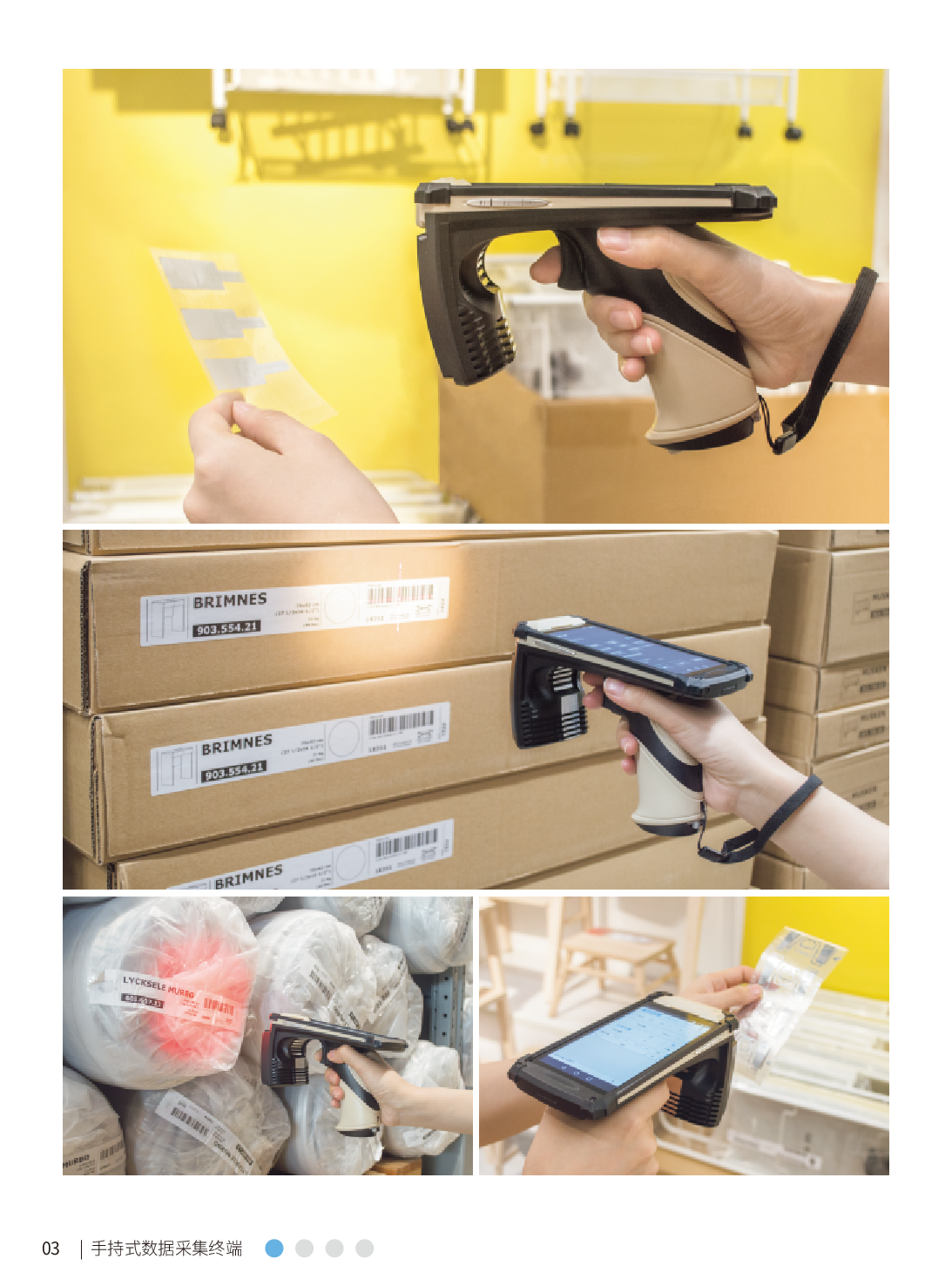  RFID-UHF超高频手持终端 图片