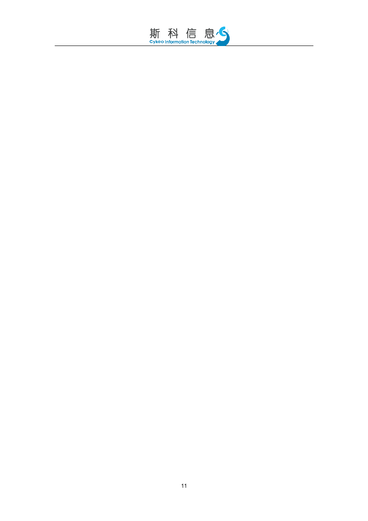 RFID仓储门禁图片