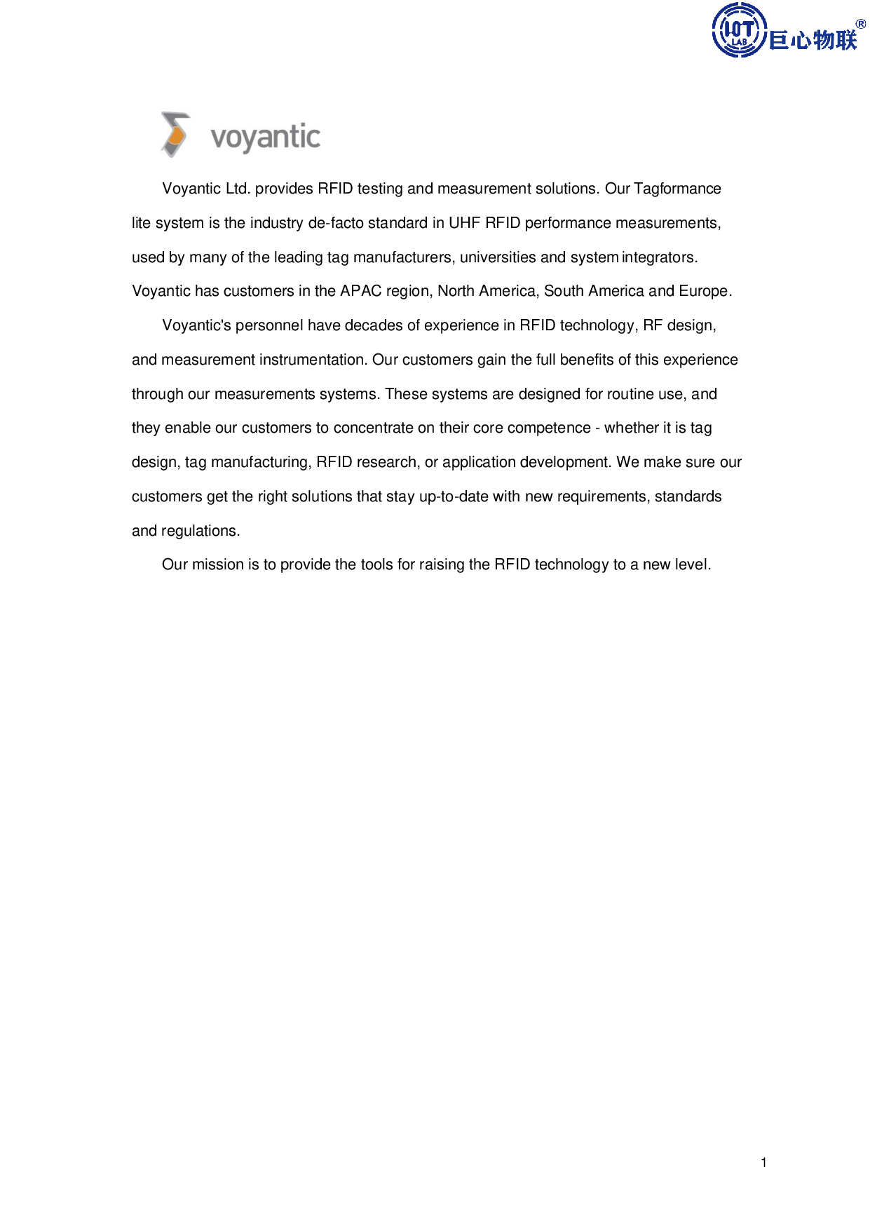 Tagsurance UHF 标签一致性测试仪图片