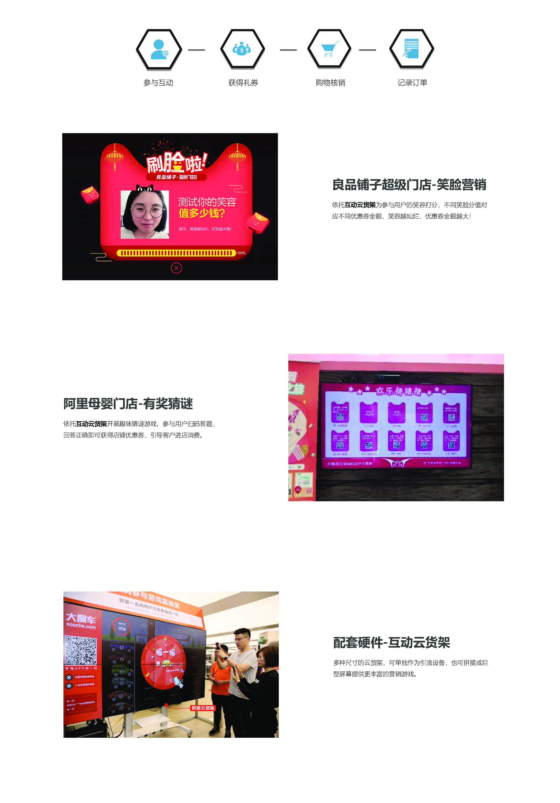 43英寸触摸屏一体机图片