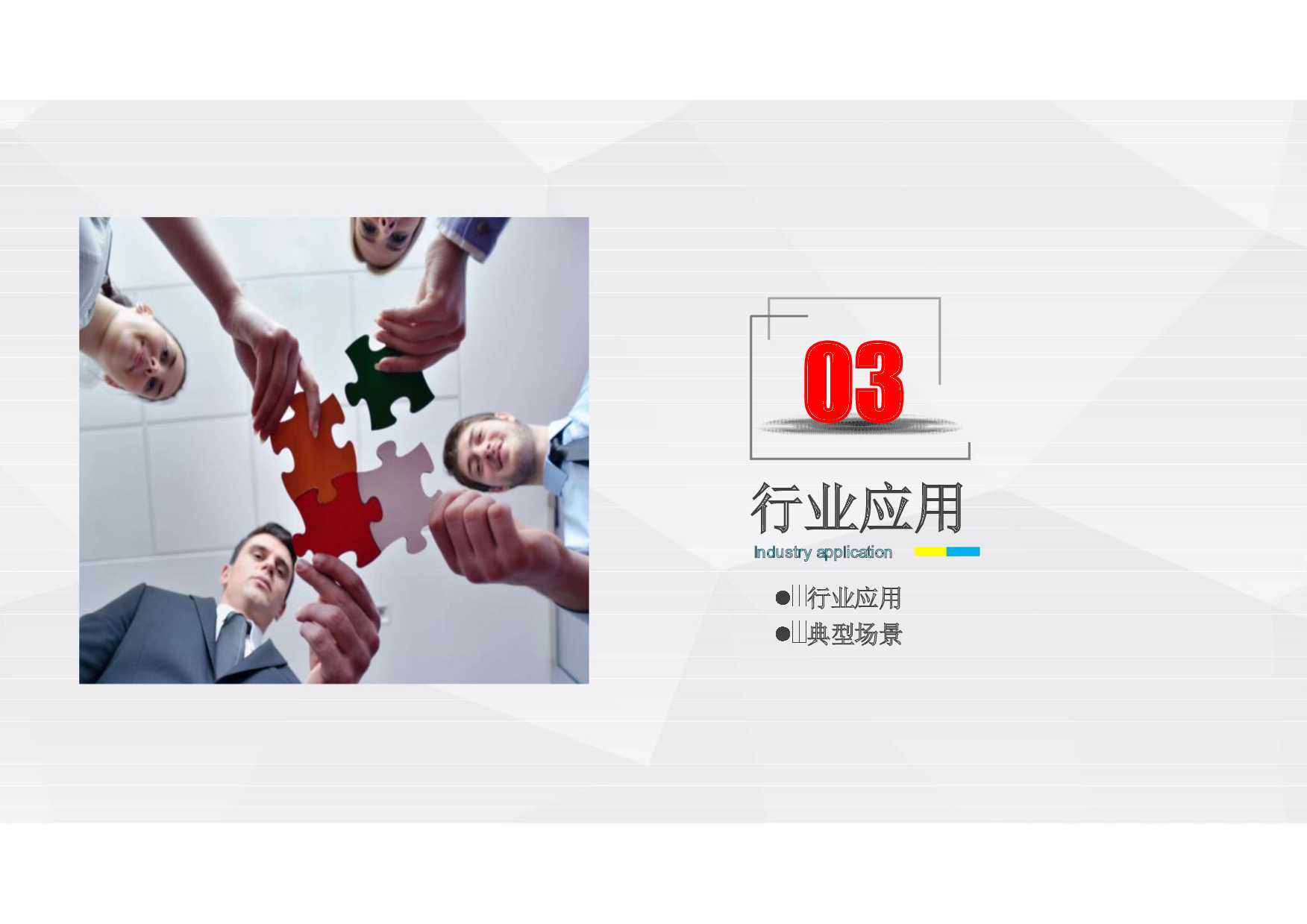 智能安全头盔图片