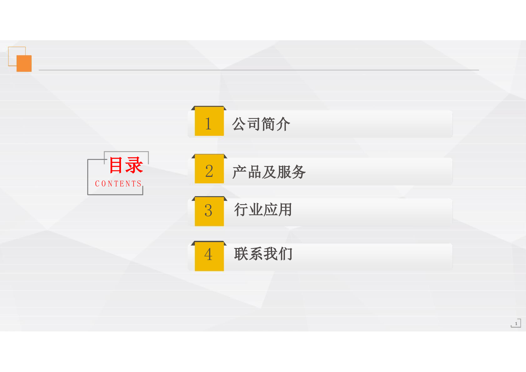 智能安全头盔图片
