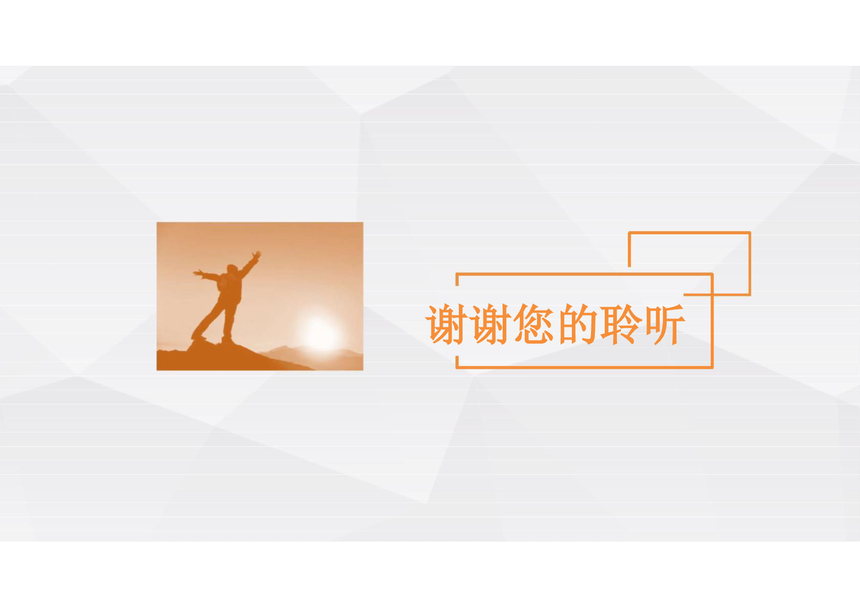 智能安全头盔图片