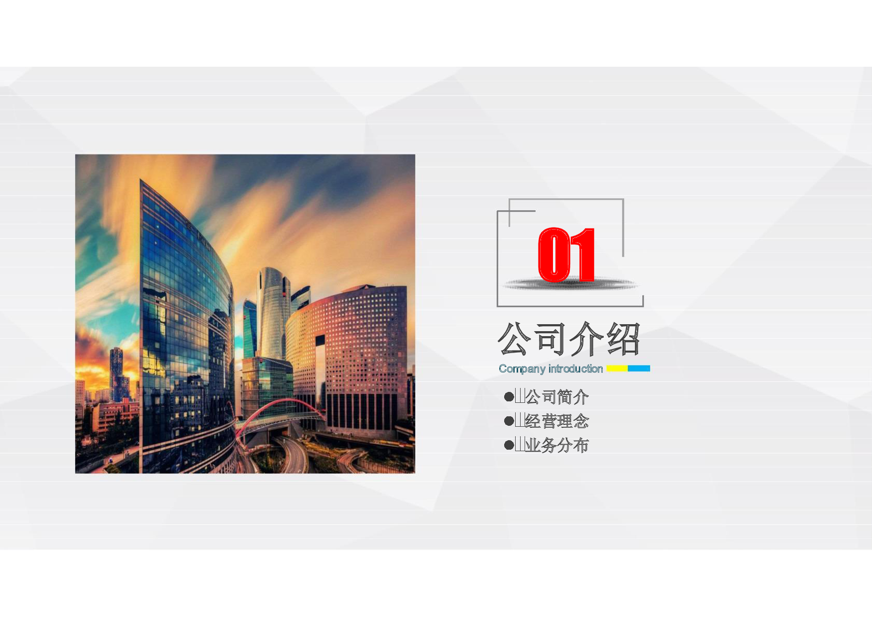 智能安全头盔图片