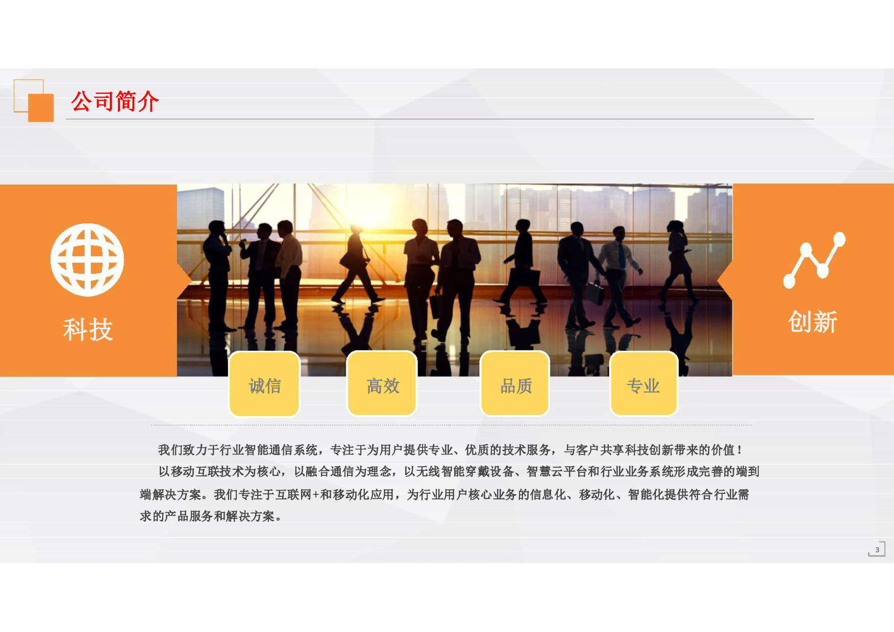 智能安全头盔图片