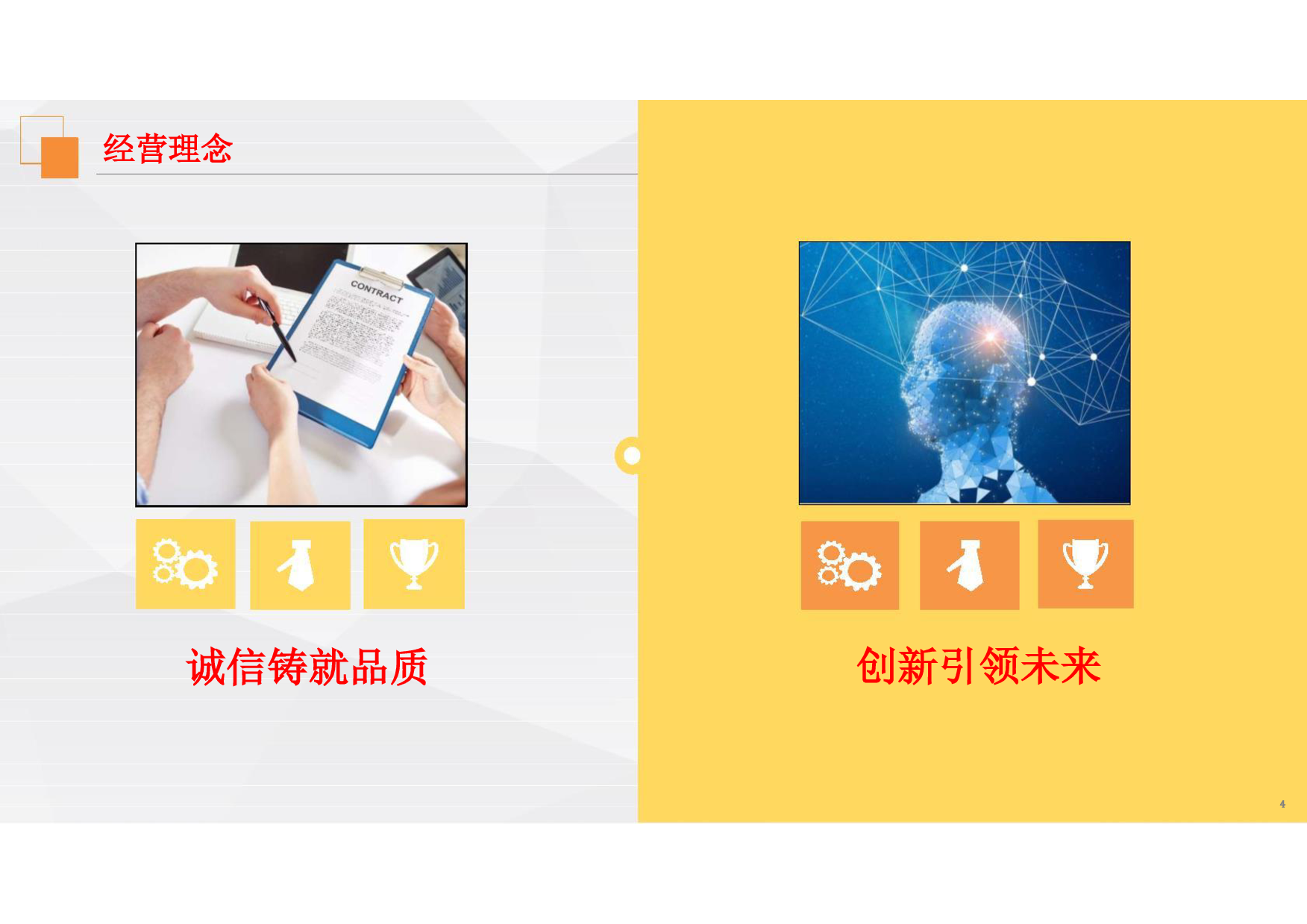 智能安全头盔图片