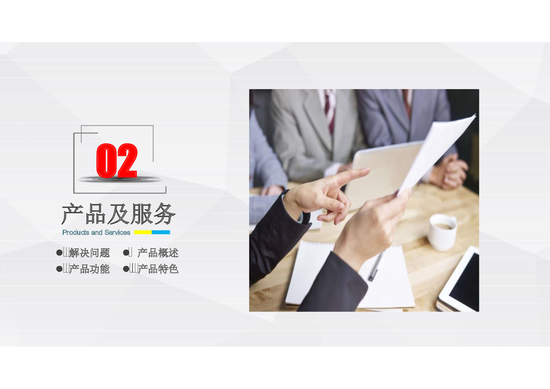 智能安全头盔图片