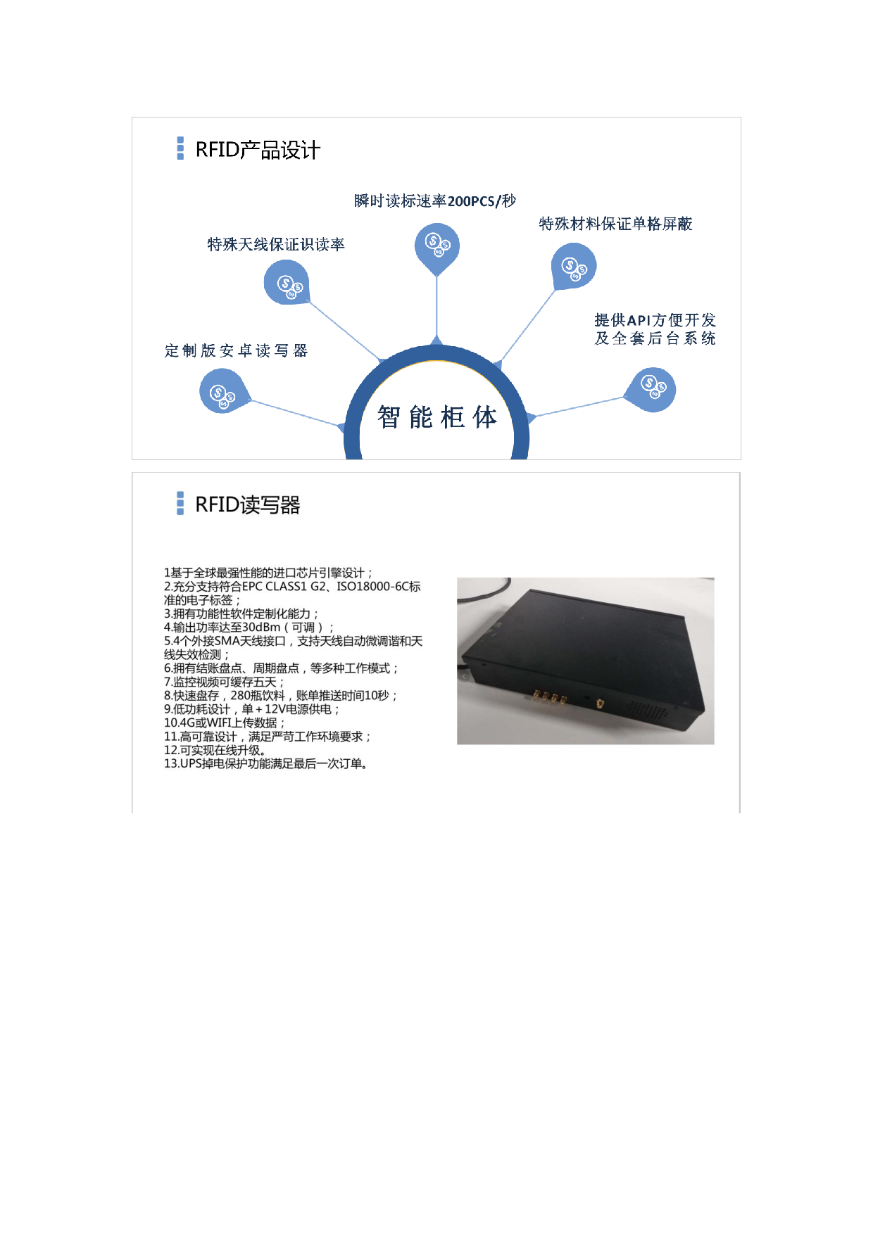 智能图书档案柜图片