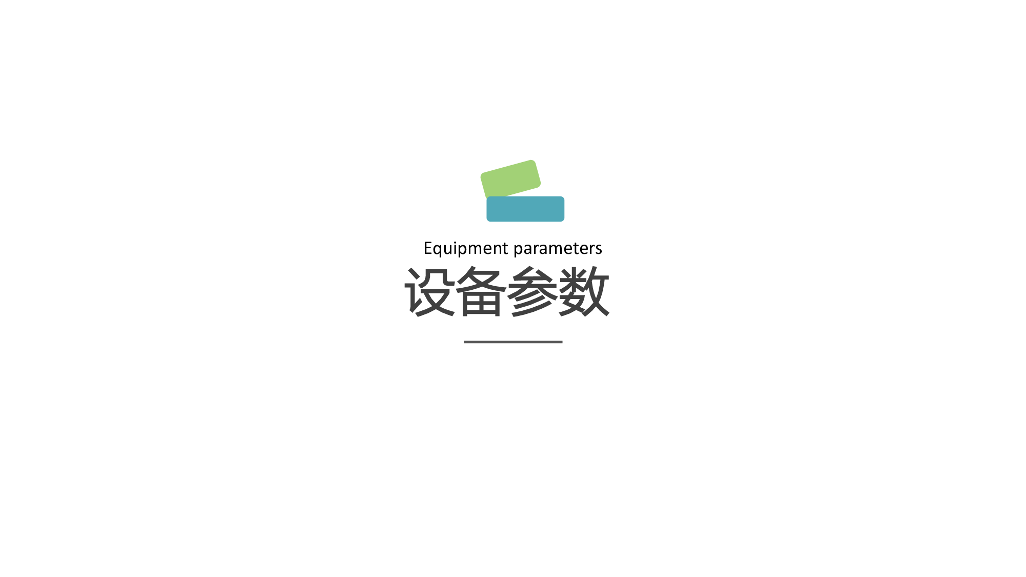 深圳智启万合超高频RFID智能工具箱解决方案图片