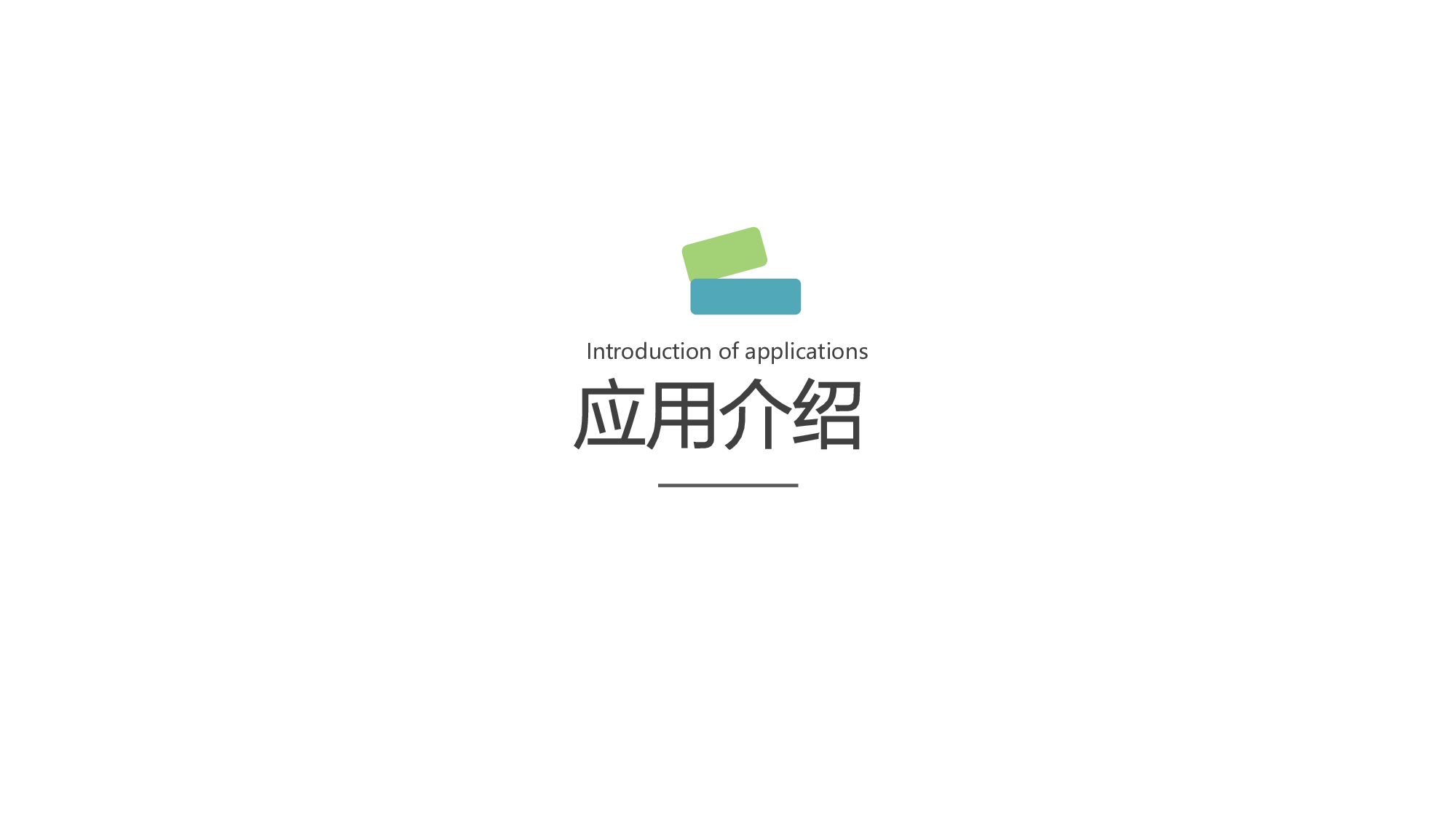 深圳智启万合超高频RFID智能工具箱解决方案图片