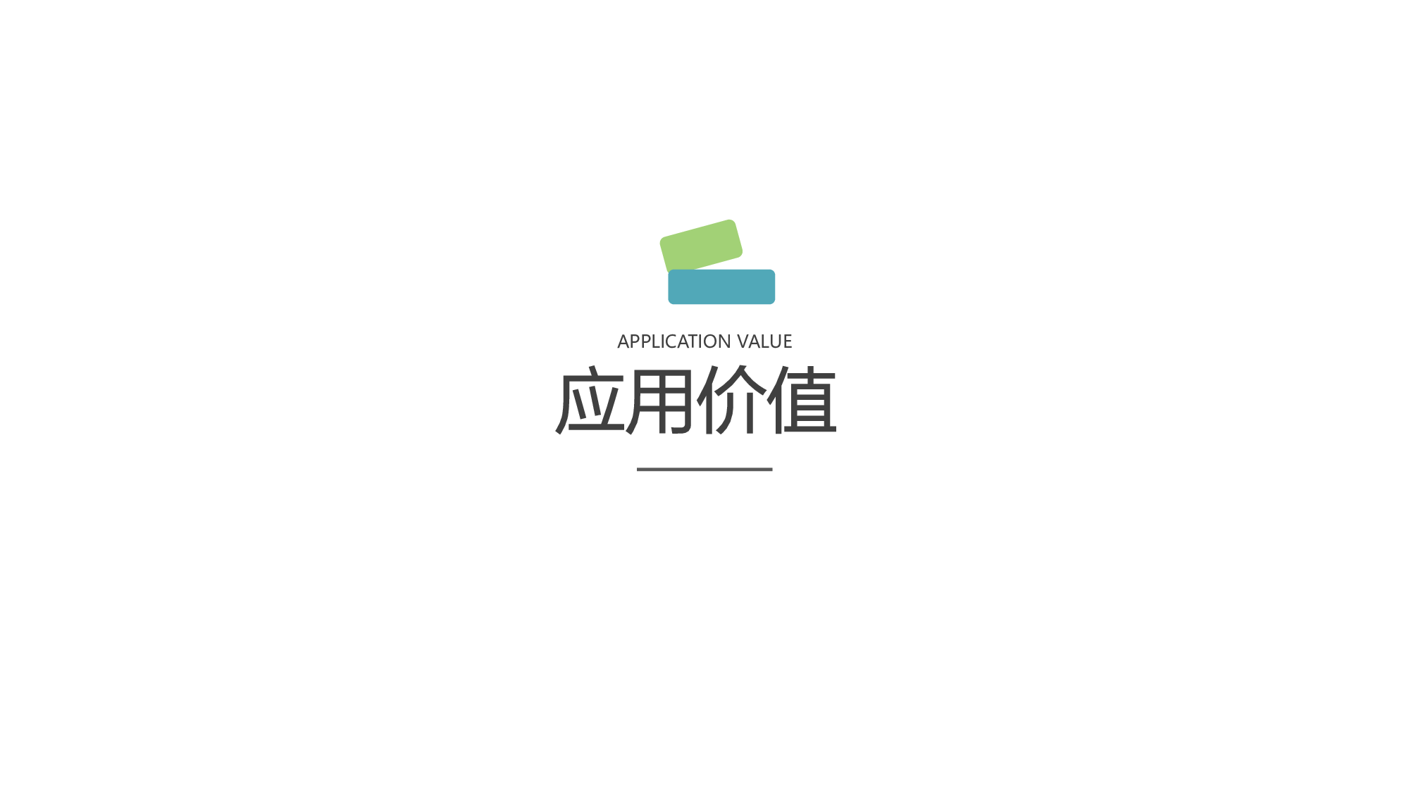 深圳智启万合超高频RFID智能工具箱解决方案图片