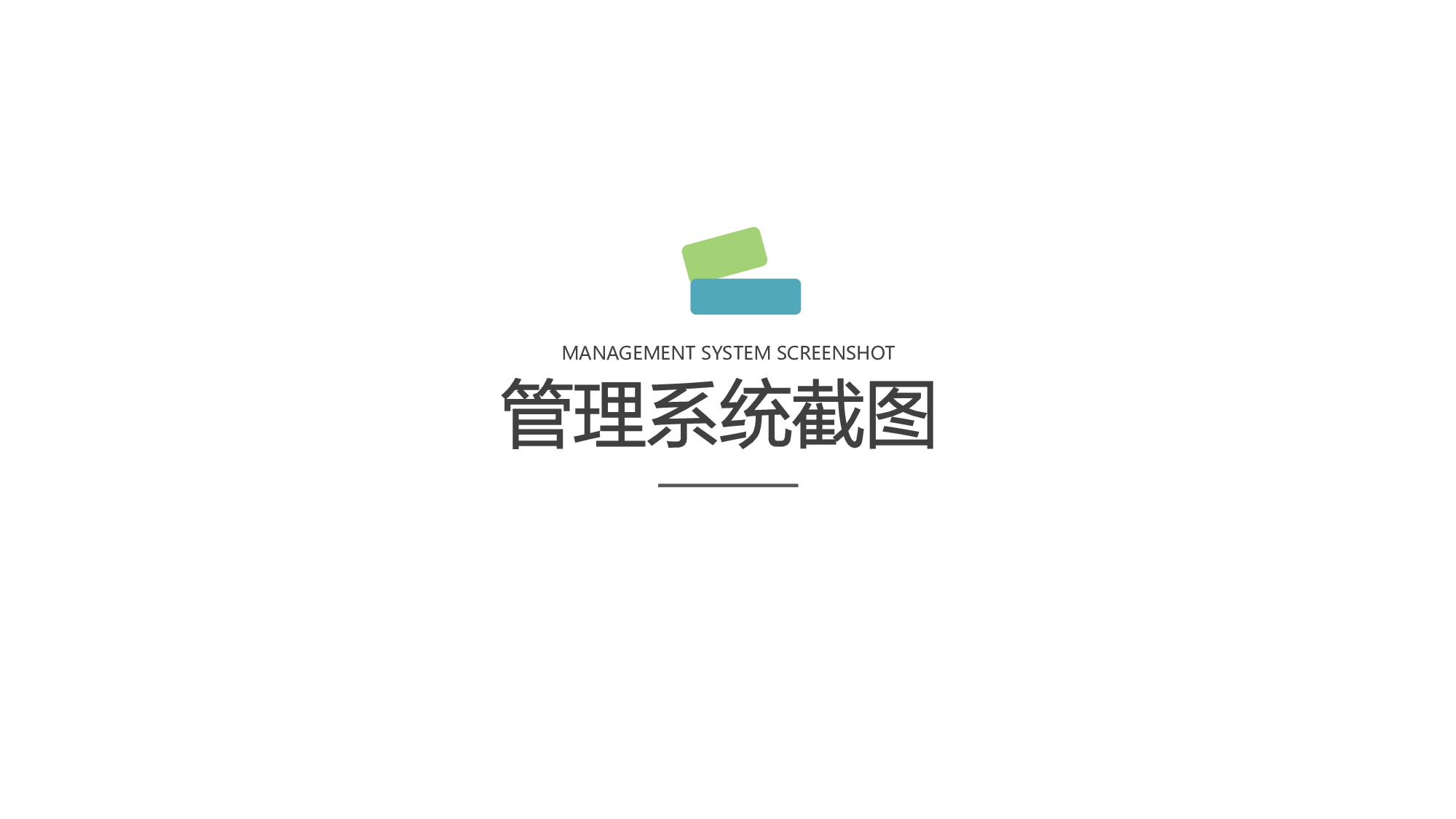 深圳智启万合超高频RFID智能工具箱解决方案图片