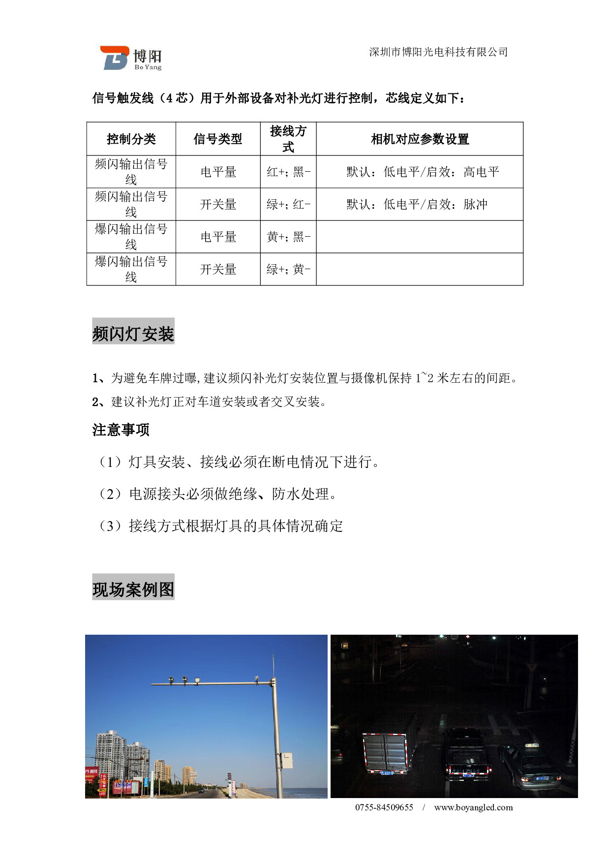 BOY-CXBG-PS-28C图片