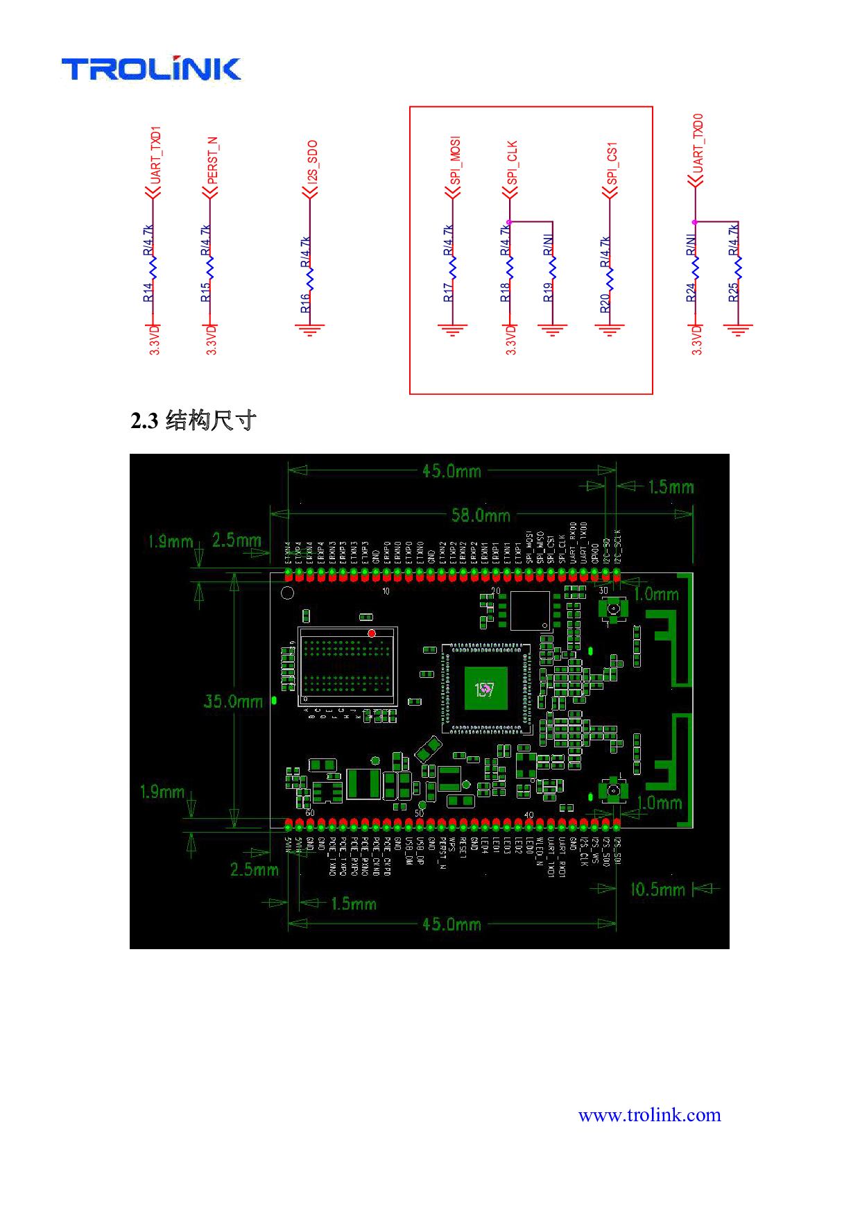 路由模组 AP模组 无线MT7628AN模块图片
