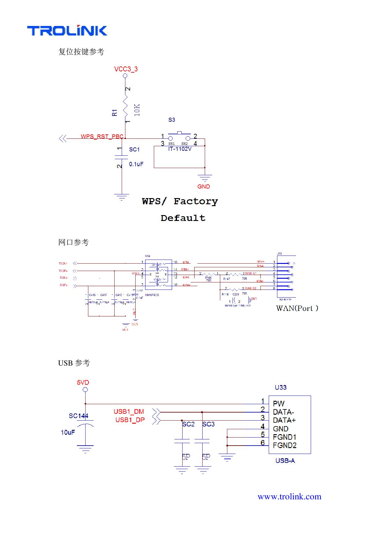 路由模组 AP模组 无线MT7628AN+MT7612EN模块方案图片