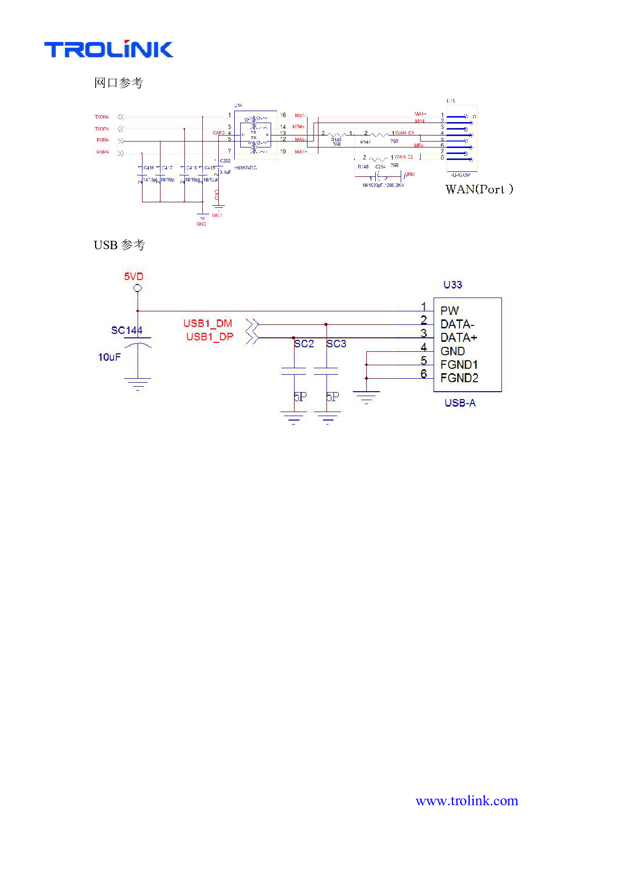 路由模块 AP模块 无线MT7628AN模块方案图片