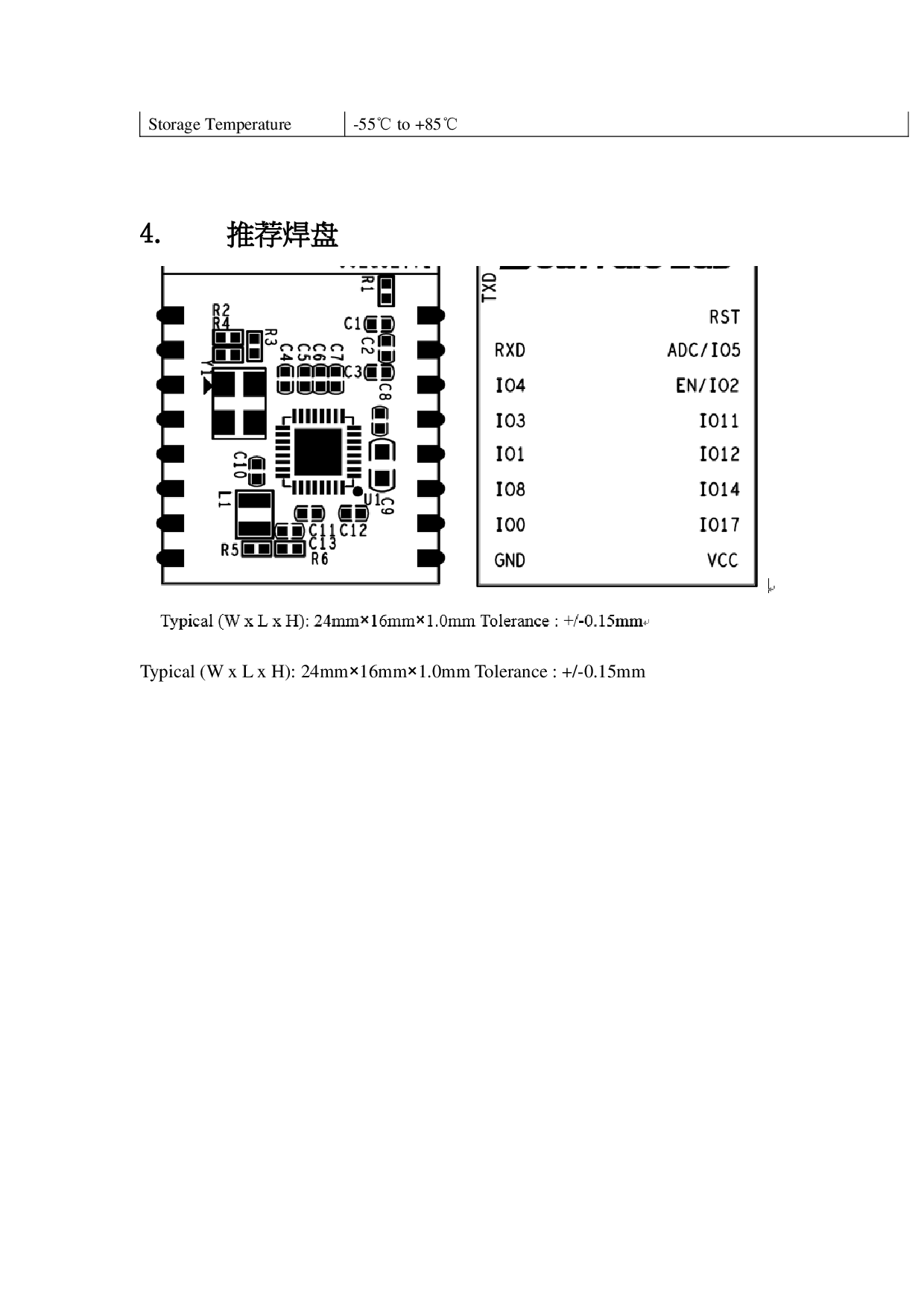 WiFi智能灯方案 TG7100C IOT模块(支持天猫精灵/飞燕云智能)图片