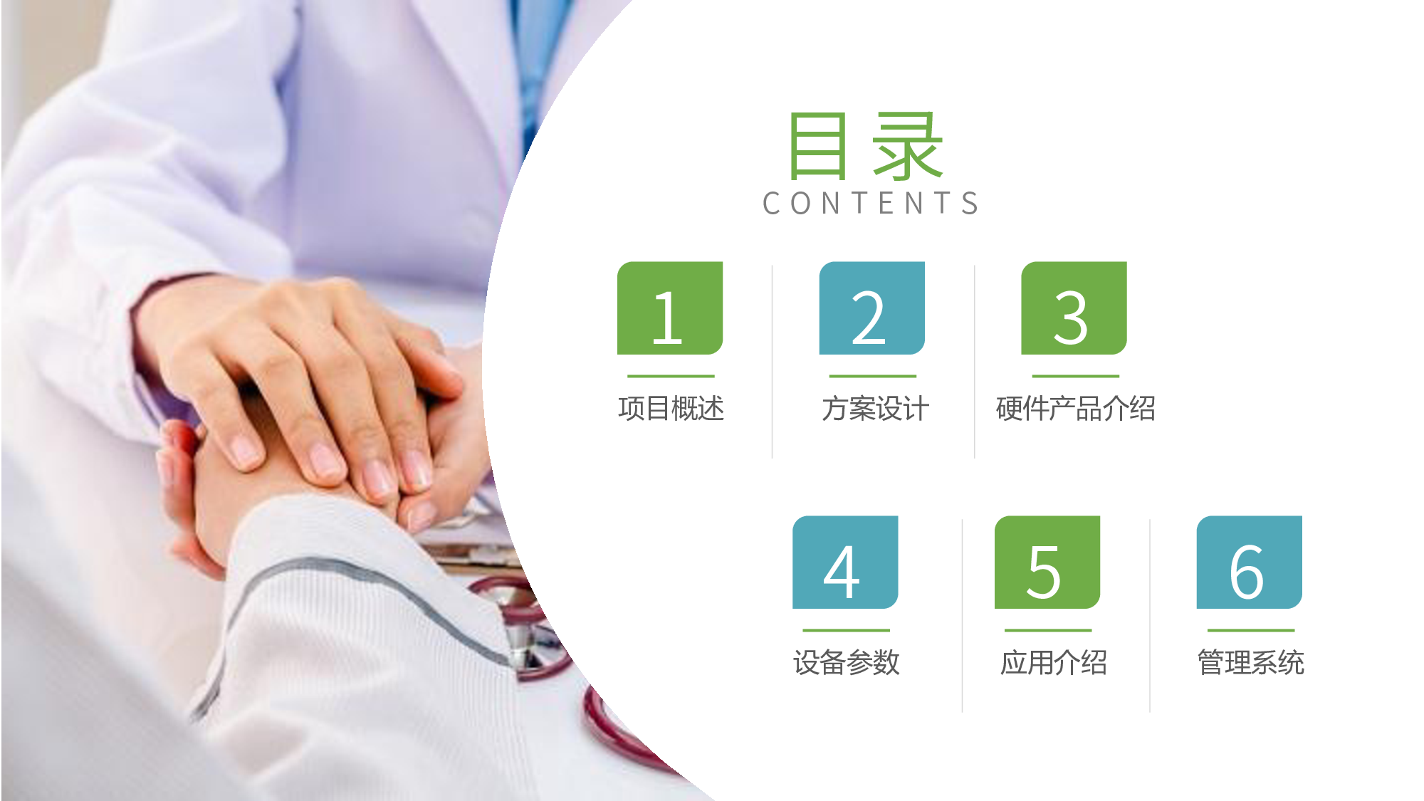 深圳 智能工具柜 RFID智能工具柜 物联网工具柜图片