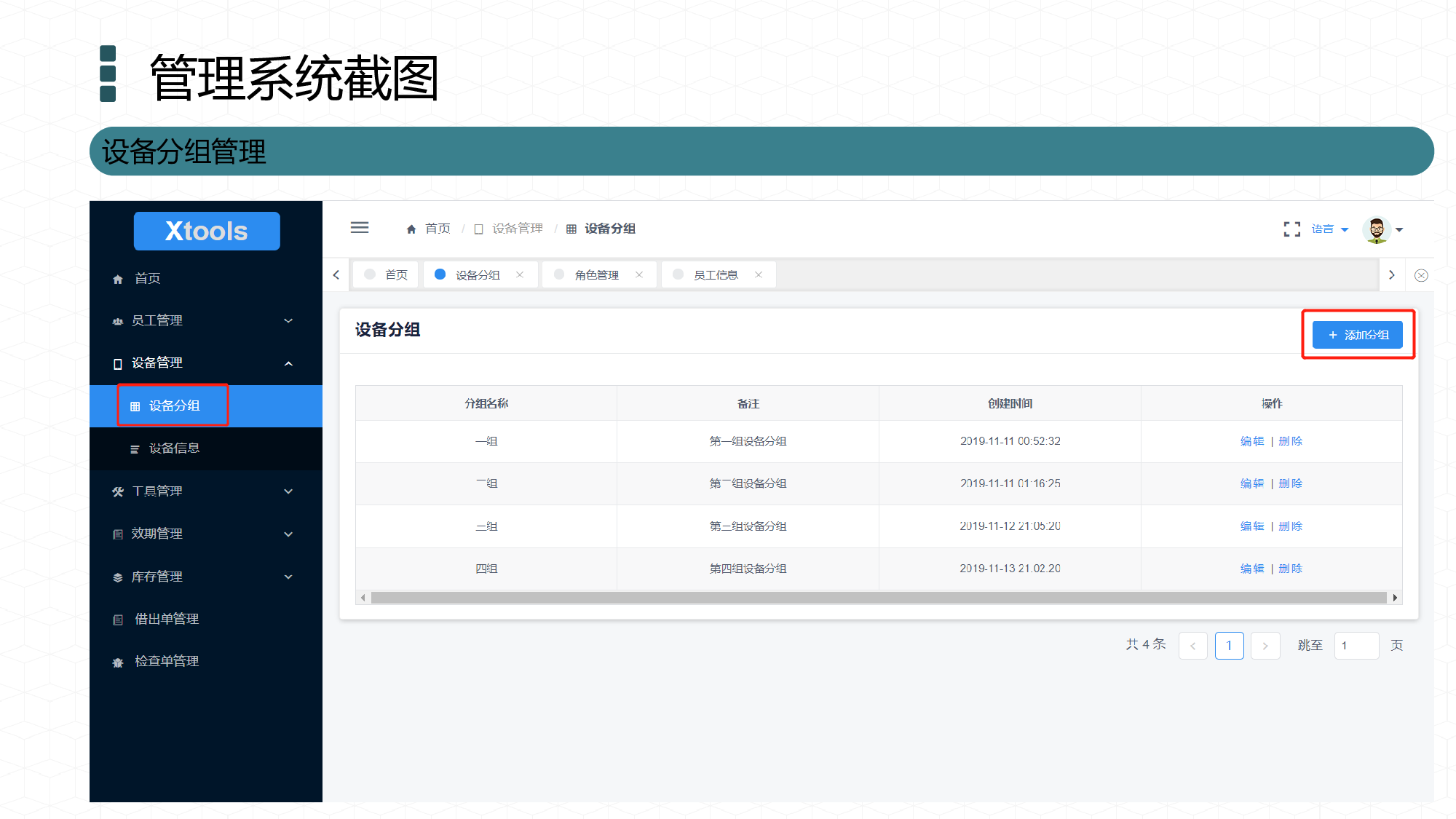 深圳 智能工具柜 RFID智能工具柜 物联网工具柜图片