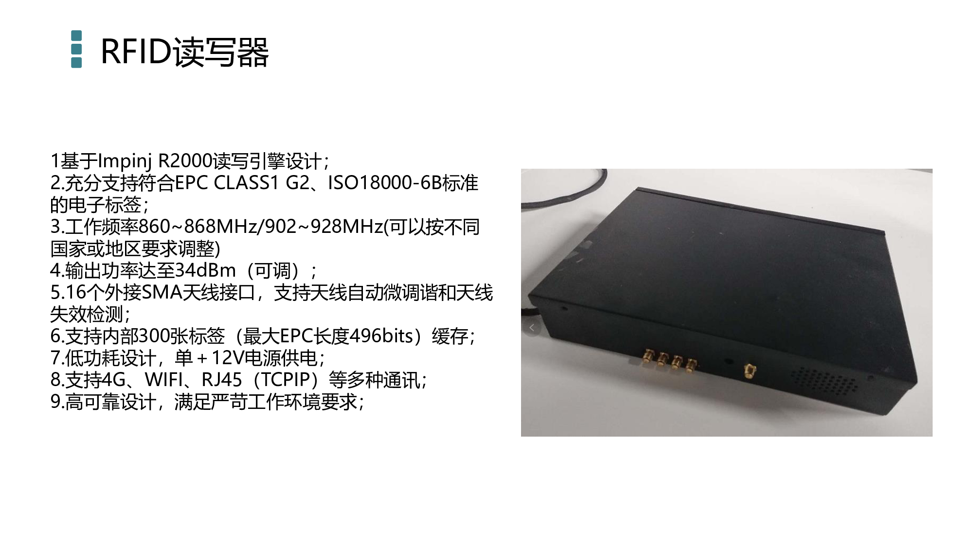 深圳 智能工具柜 RFID智能工具柜 物联网工具柜图片