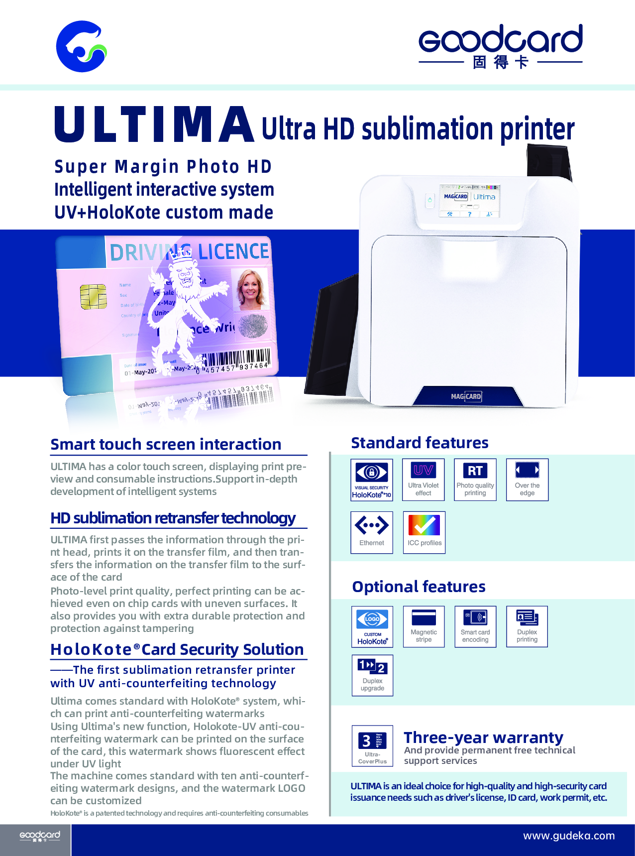 ULTIMA超高清热转印 无边高质量证卡单面打印机图片